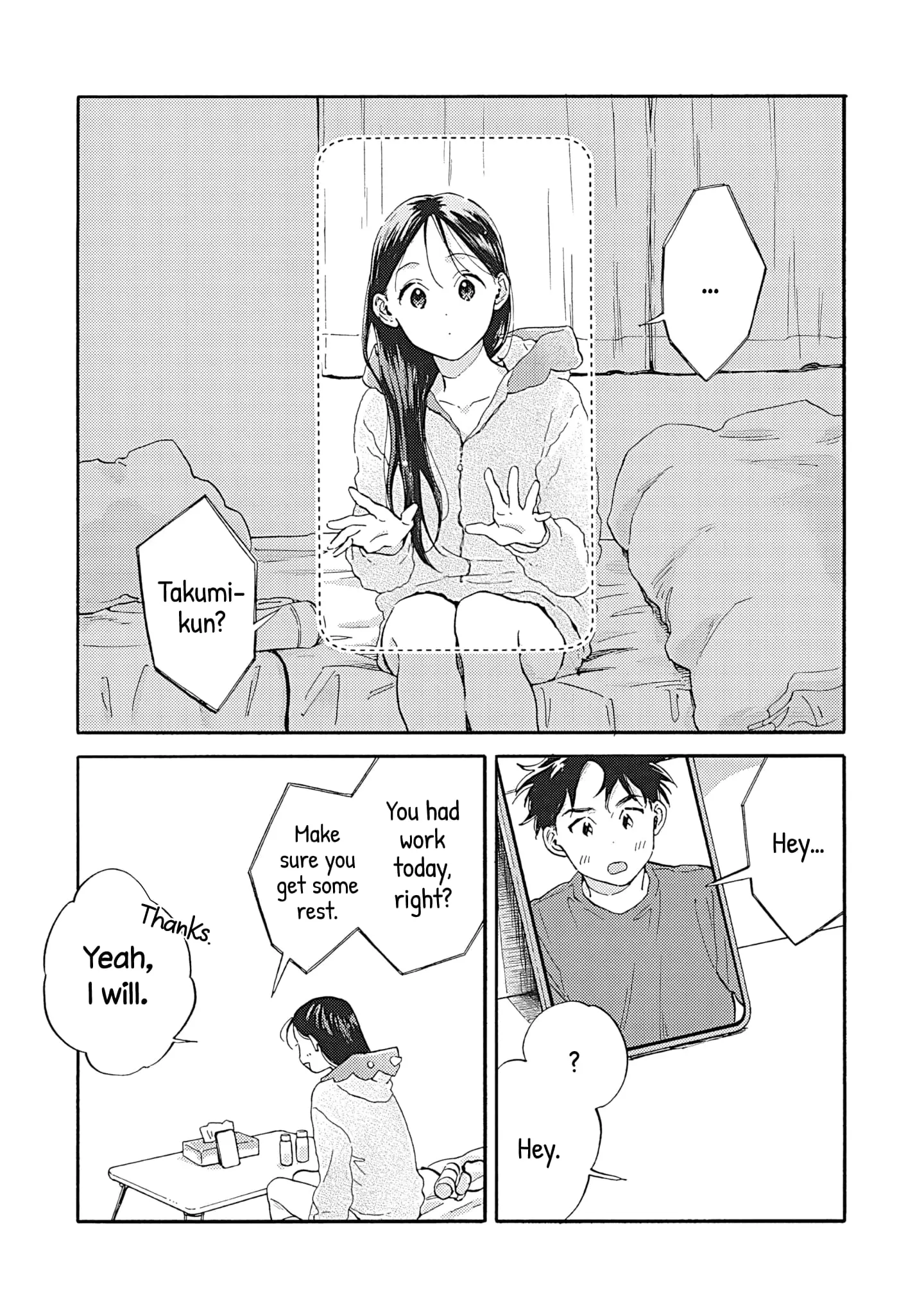 Kanojo to Kare no Kankei - Heibon na Hayakawa-san to Heibon na Miura-kun no Hibon na Kankei - Chapter 13 - Page 3