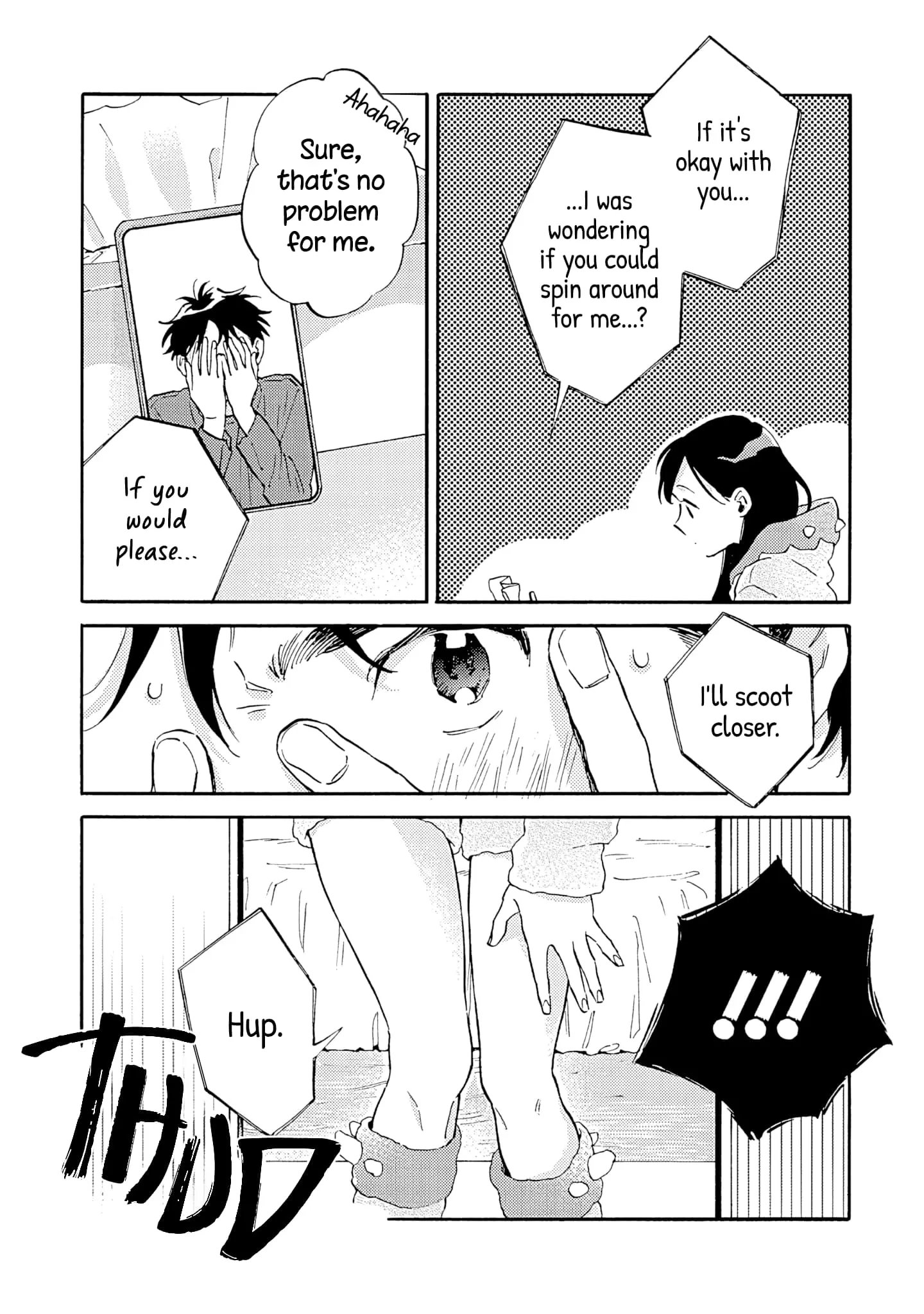 Kanojo to Kare no Kankei - Heibon na Hayakawa-san to Heibon na Miura-kun no Hibon na Kankei - Chapter 13 - Page 6