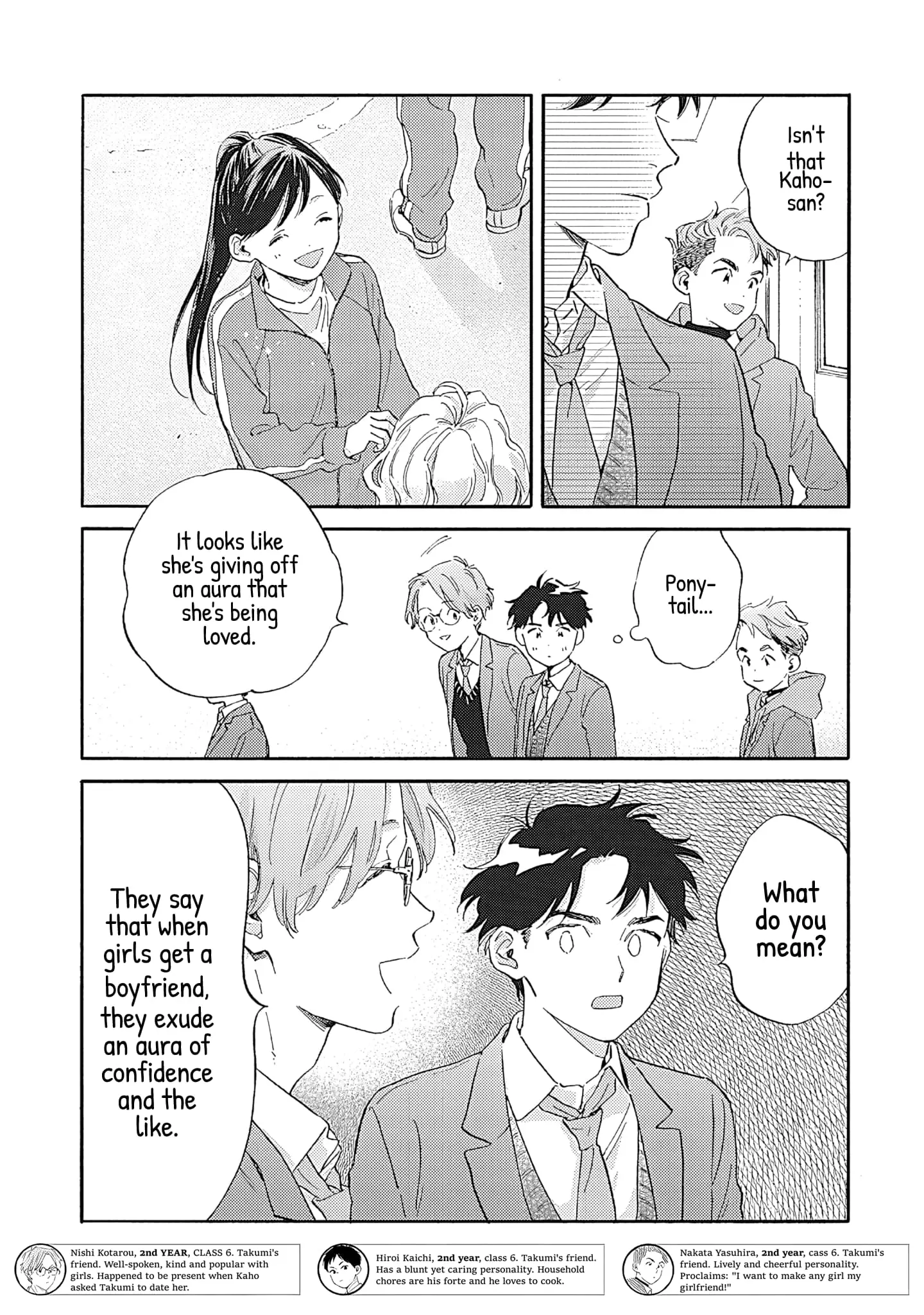 Kanojo to Kare no Kankei - Heibon na Hayakawa-san to Heibon na Miura-kun no Hibon na Kankei - Chapter 13 - Page 20