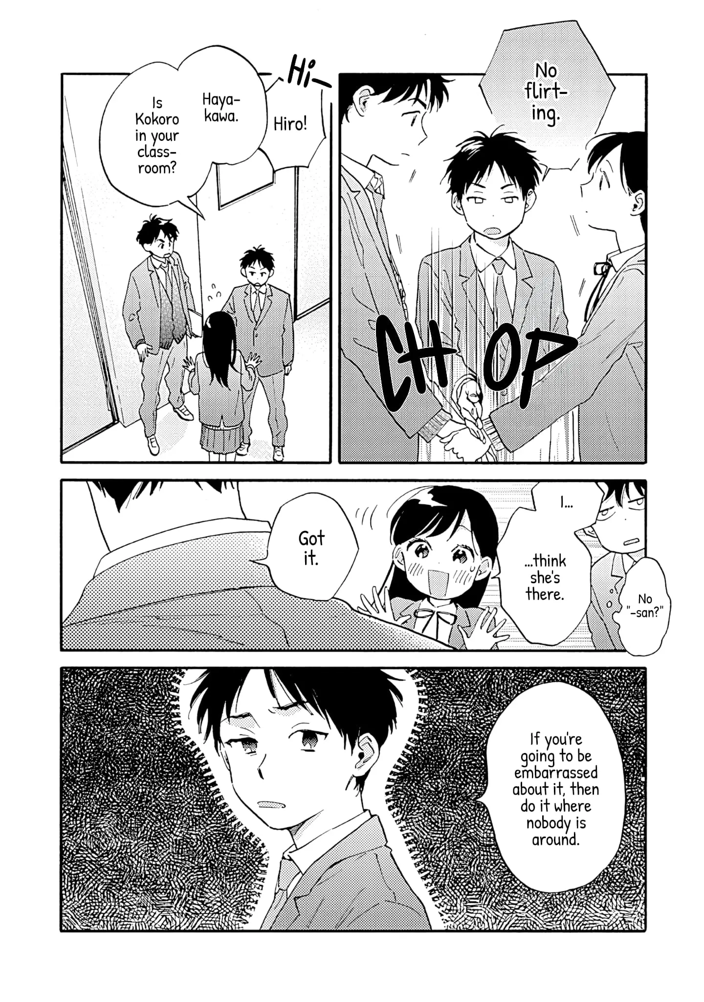Kanojo to Kare no Kankei - Heibon na Hayakawa-san to Heibon na Miura-kun no Hibon na Kankei - Chapter 13 - Page 32