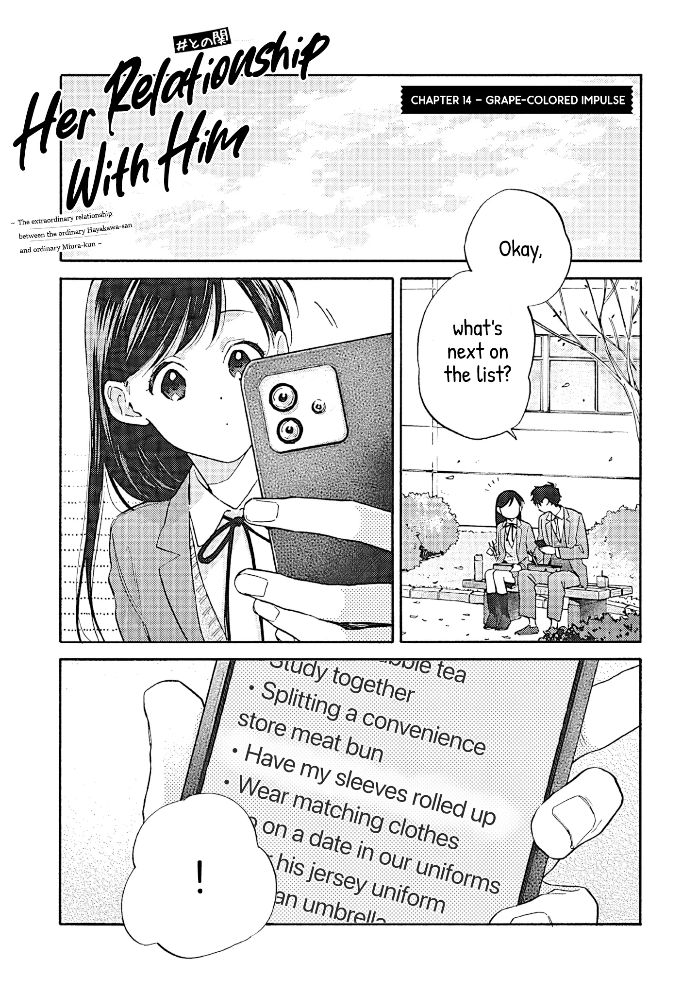 Kanojo to Kare no Kankei - Heibon na Hayakawa-san to Heibon na Miura-kun no Hibon na Kankei - Chapter 14 - Page 1