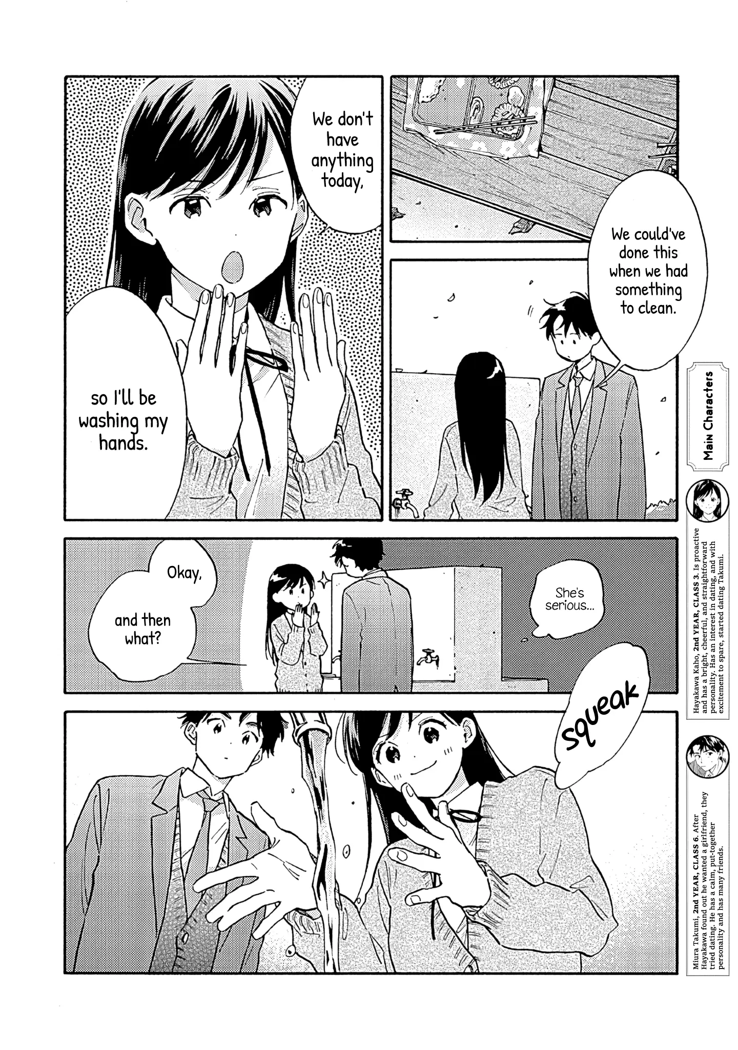 Kanojo to Kare no Kankei - Heibon na Hayakawa-san to Heibon na Miura-kun no Hibon na Kankei - Chapter 14 - Page 2