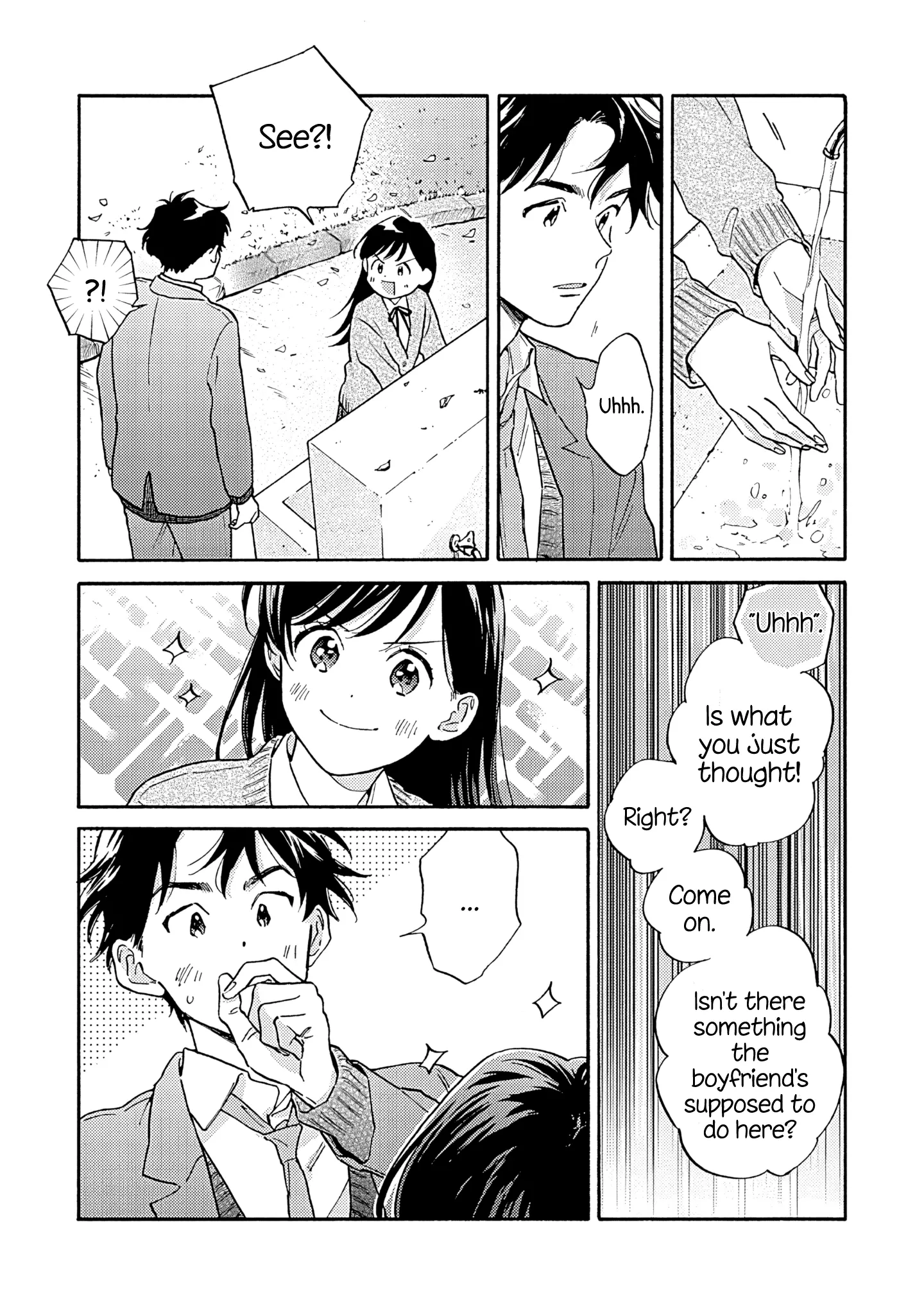 Kanojo to Kare no Kankei - Heibon na Hayakawa-san to Heibon na Miura-kun no Hibon na Kankei - Chapter 14 - Page 3