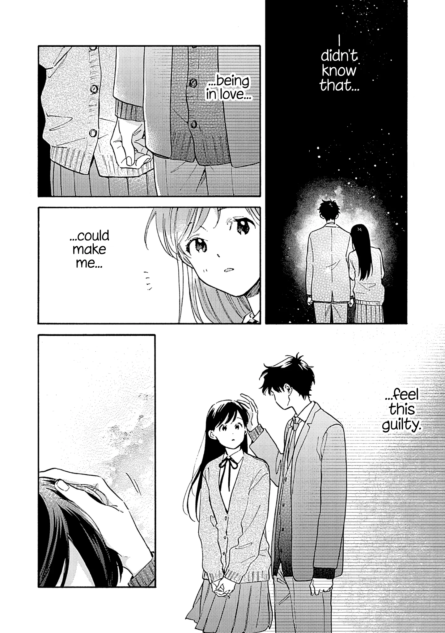 Kanojo to Kare no Kankei - Heibon na Hayakawa-san to Heibon na Miura-kun no Hibon na Kankei - Chapter 14 - Page 13