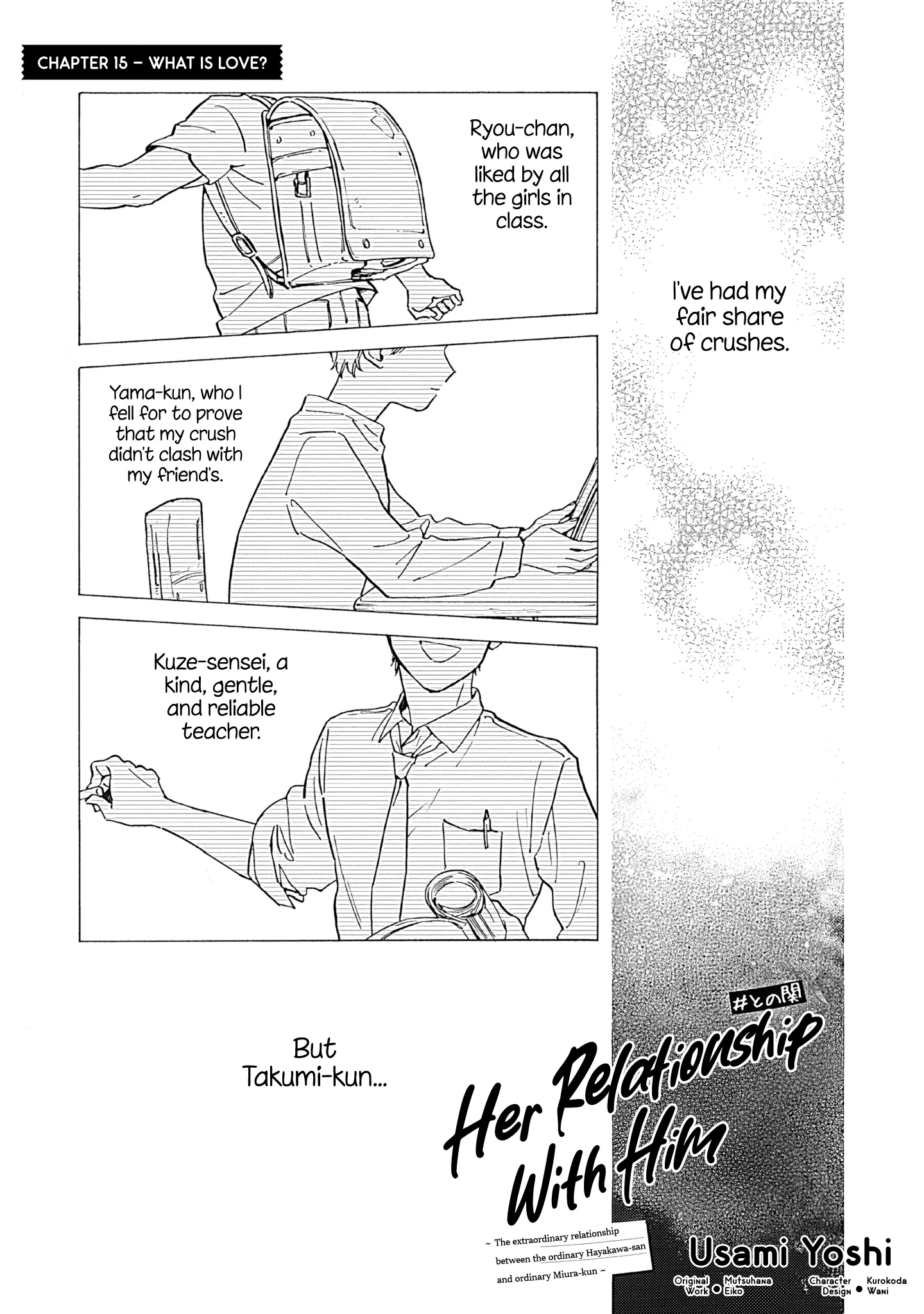 Kanojo to Kare no Kankei - Heibon na Hayakawa-san to Heibon na Miura-kun no Hibon na Kankei - Chapter 15 - Page 1