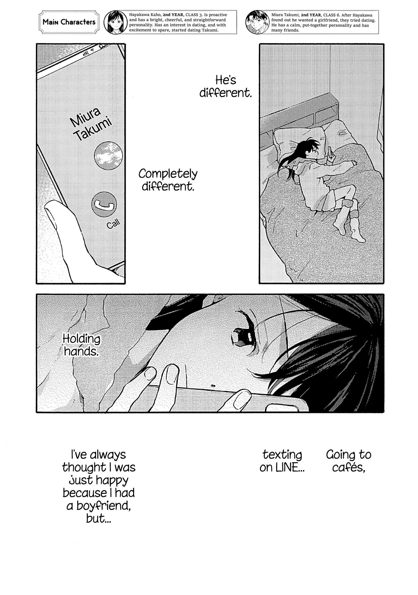 Kanojo to Kare no Kankei - Heibon na Hayakawa-san to Heibon na Miura-kun no Hibon na Kankei - Chapter 15 - Page 2