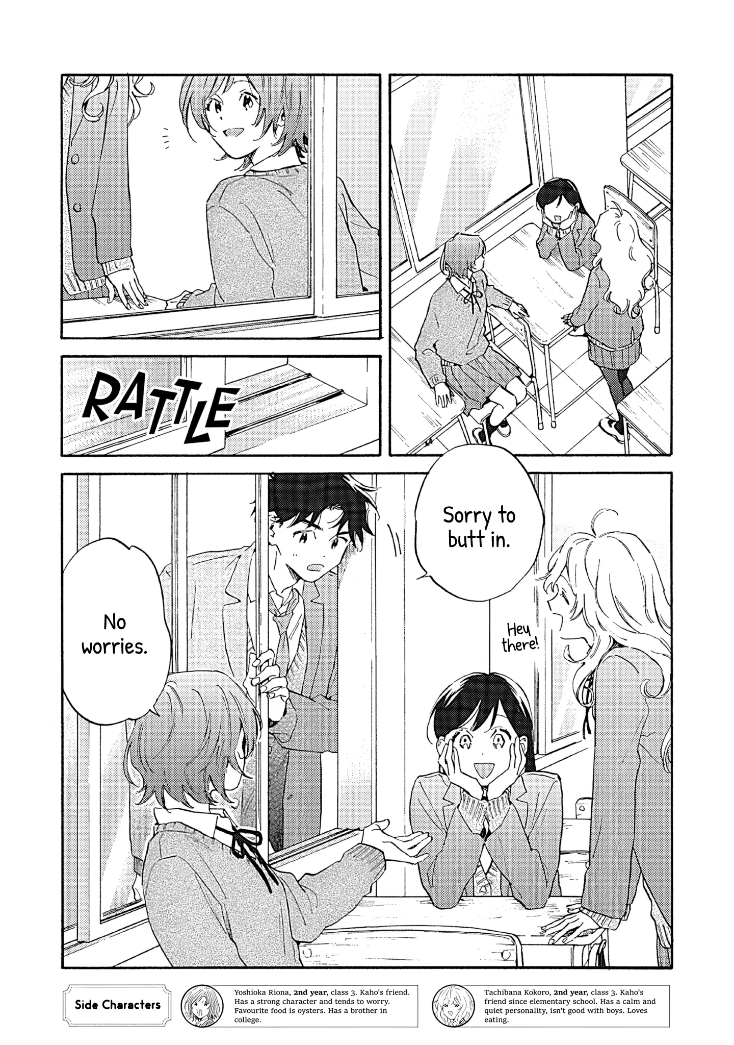 Kanojo to Kare no Kankei - Heibon na Hayakawa-san to Heibon na Miura-kun no Hibon na Kankei - Chapter 15 - Page 5