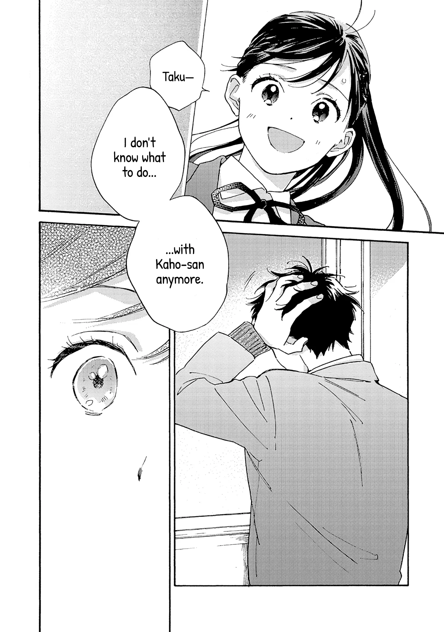 Kanojo to Kare no Kankei - Heibon na Hayakawa-san to Heibon na Miura-kun no Hibon na Kankei - Chapter 15 - Page 14