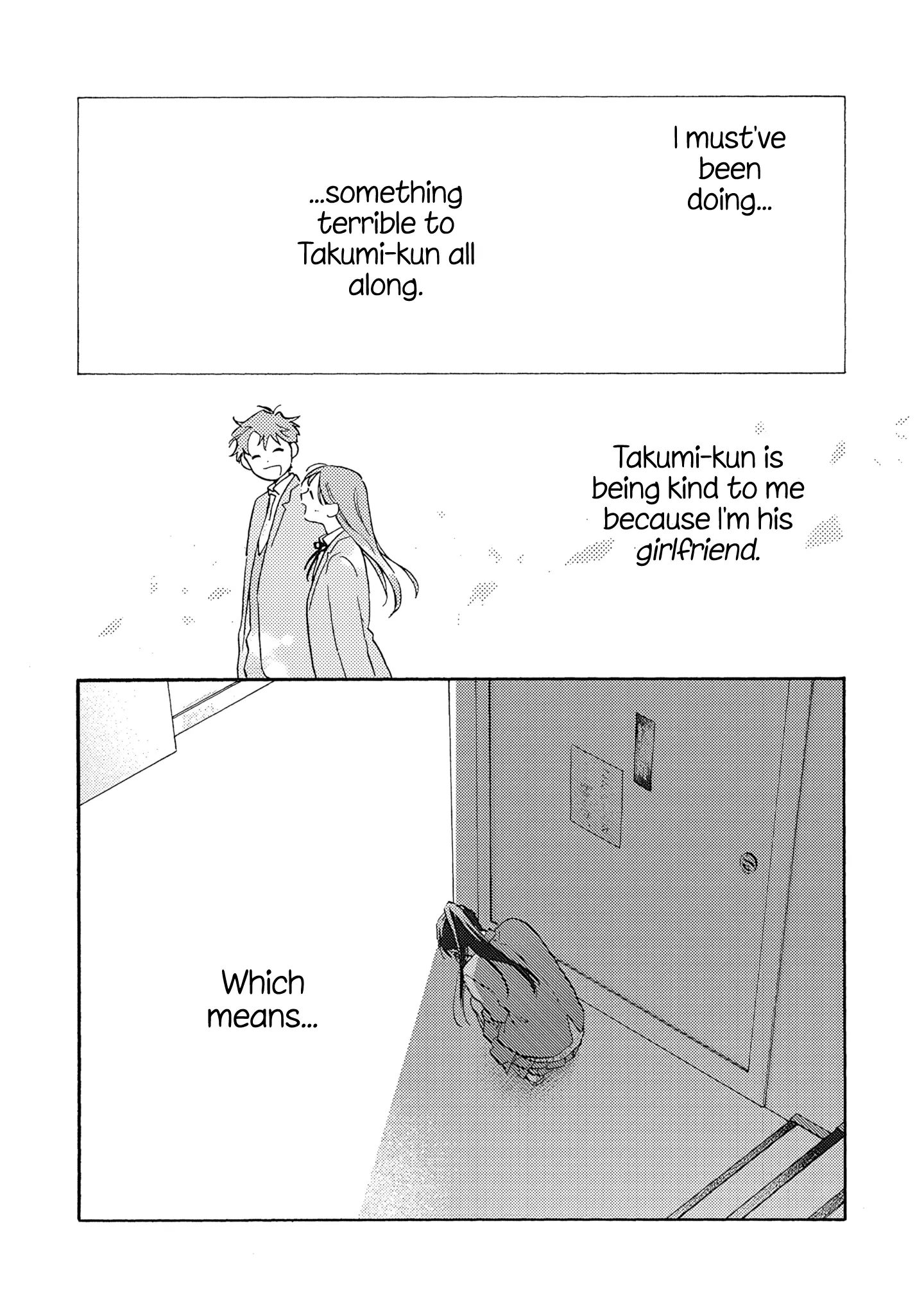 Kanojo to Kare no Kankei - Heibon na Hayakawa-san to Heibon na Miura-kun no Hibon na Kankei - Chapter 15 - Page 19