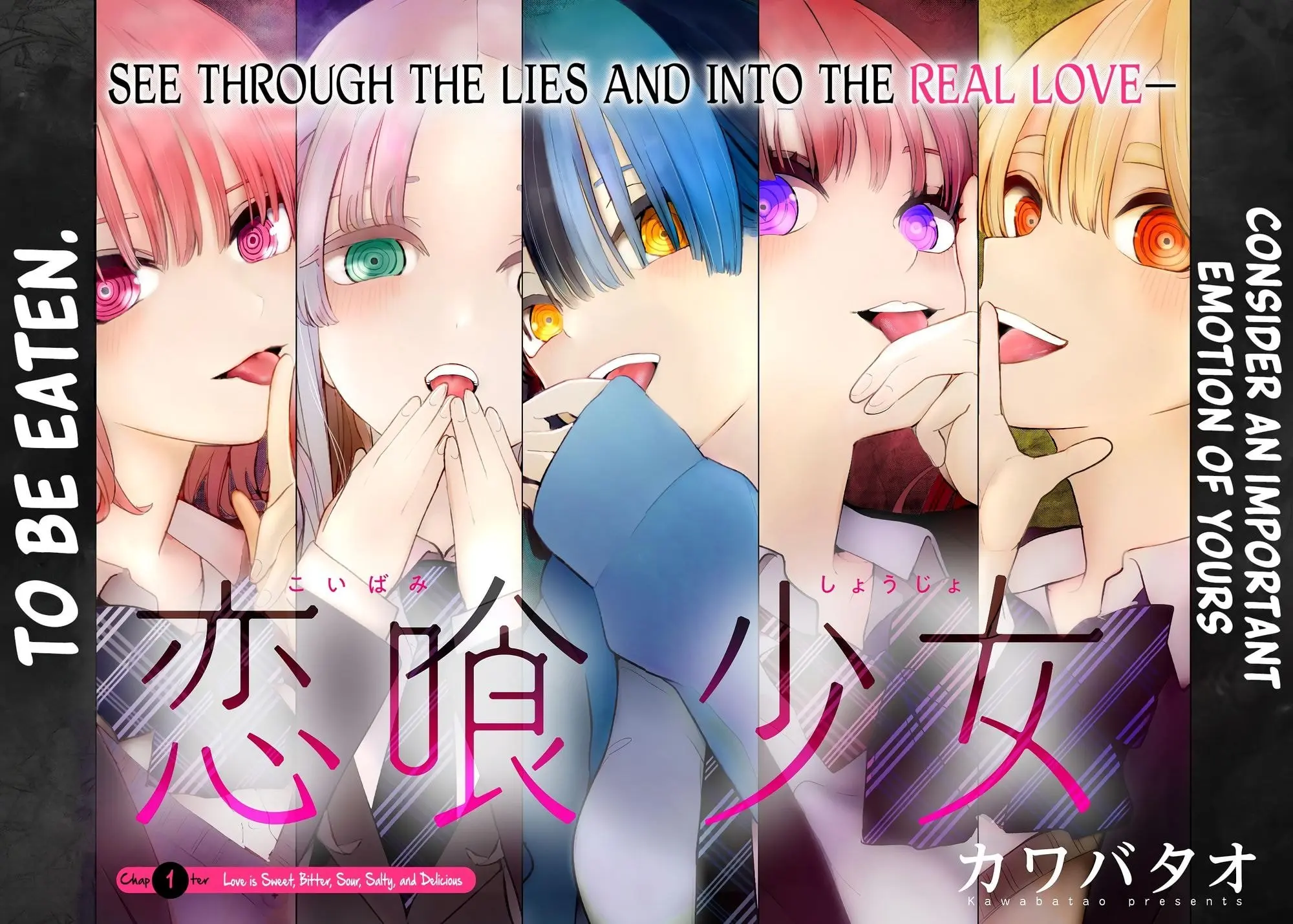 Koibami Shoujo - Chapter 1 - Page 3