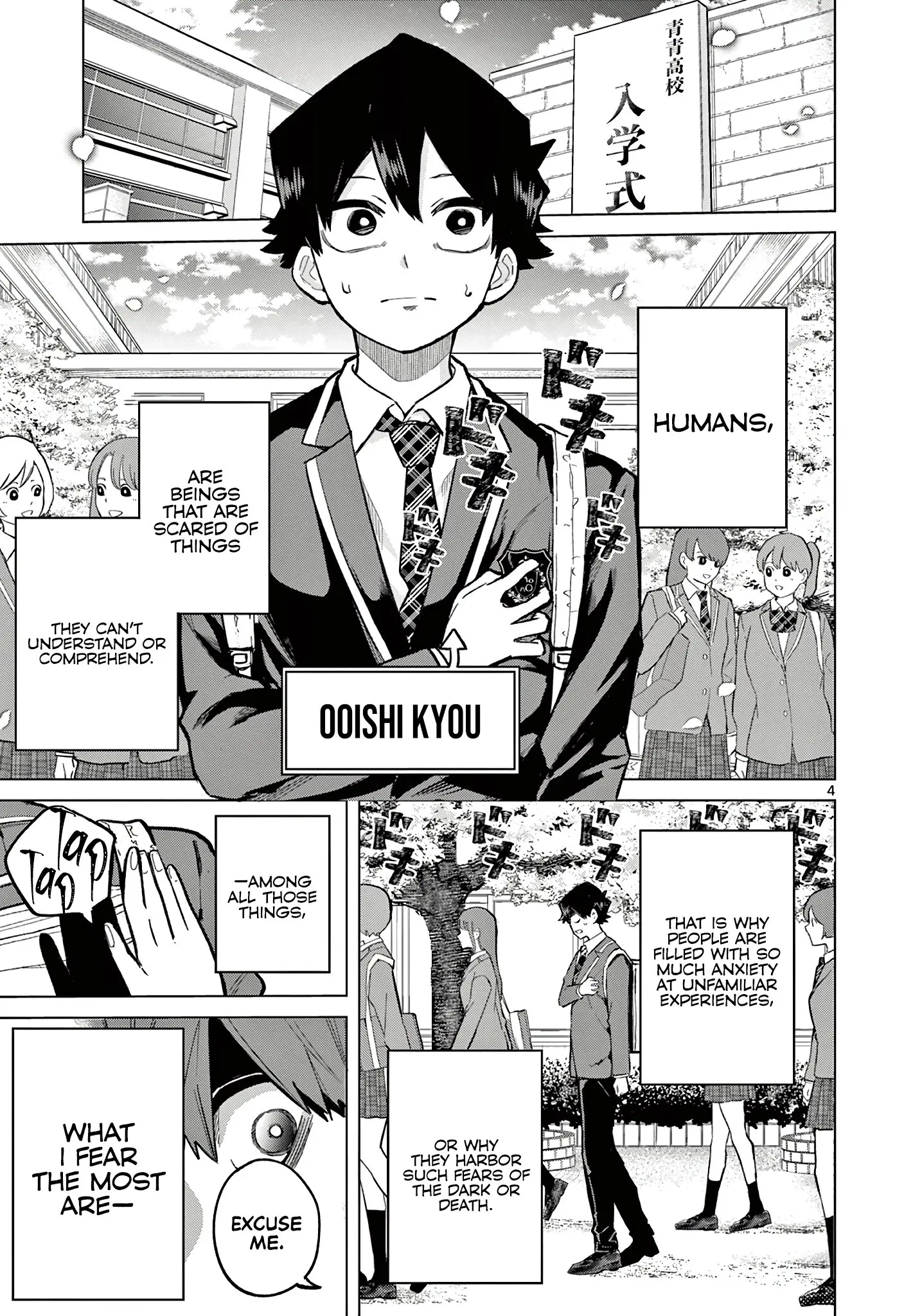 Koibami Shoujo - Chapter 1 - Page 4