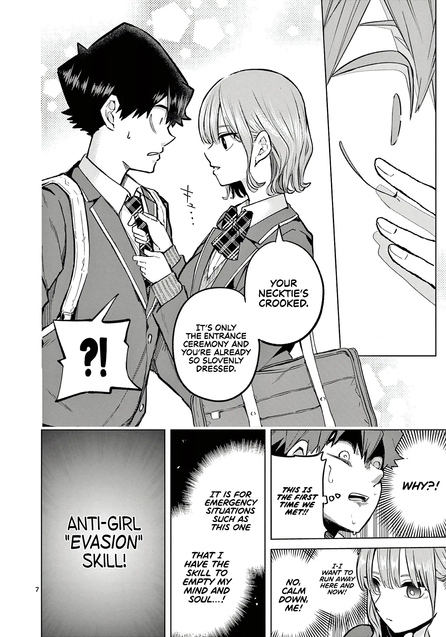 Koibami Shoujo - Chapter 1 - Page 7