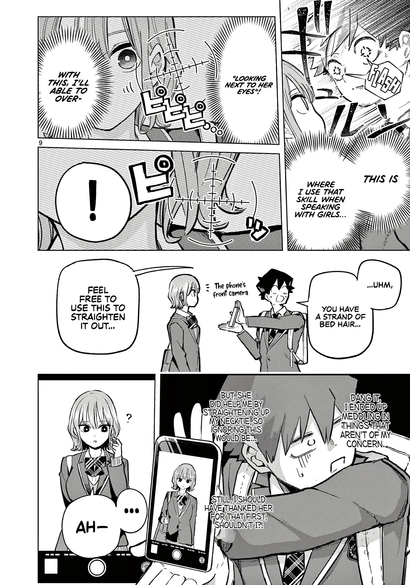 Koibami Shoujo - Chapter 1 - Page 9