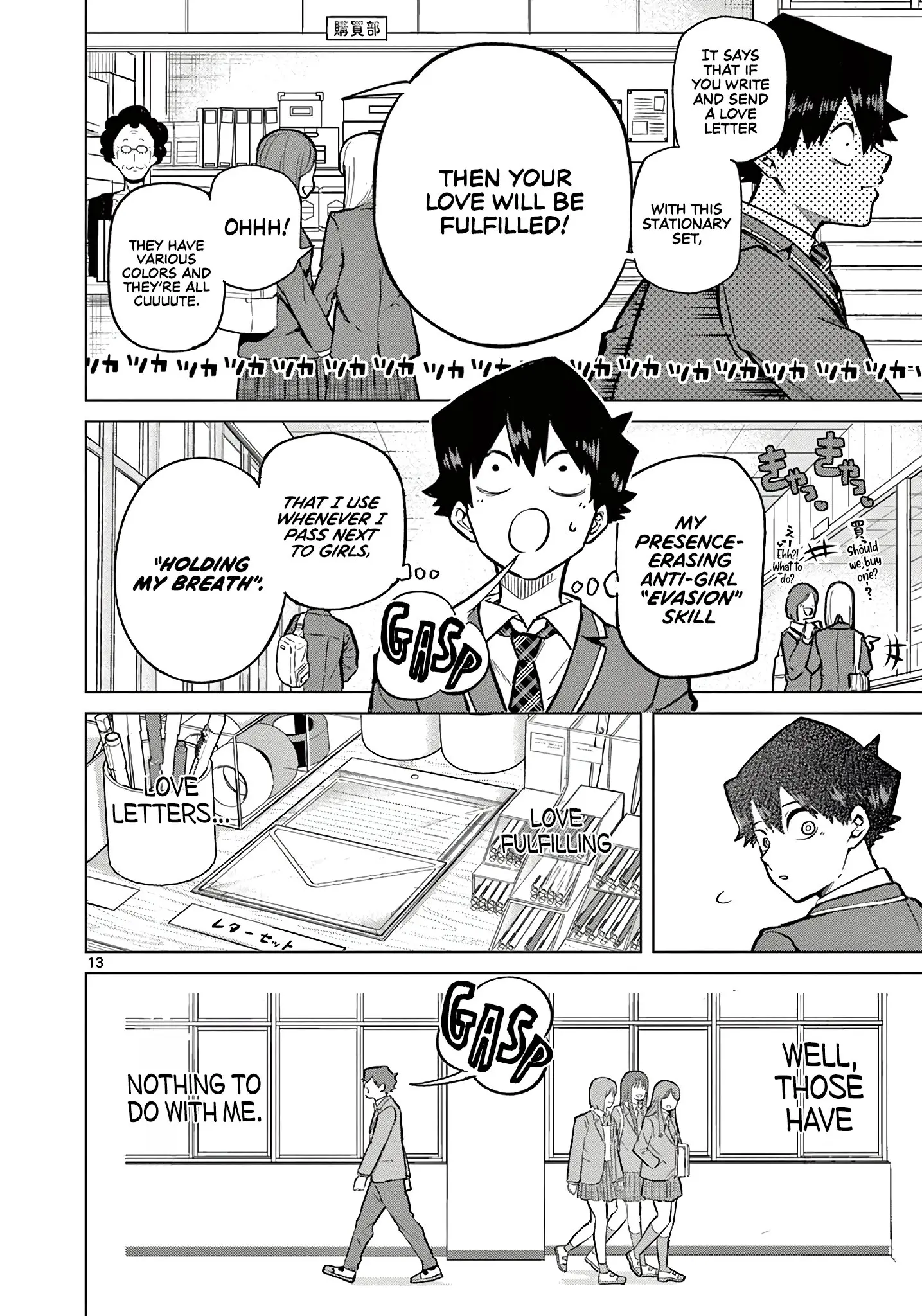 Koibami Shoujo - Chapter 1 - Page 13