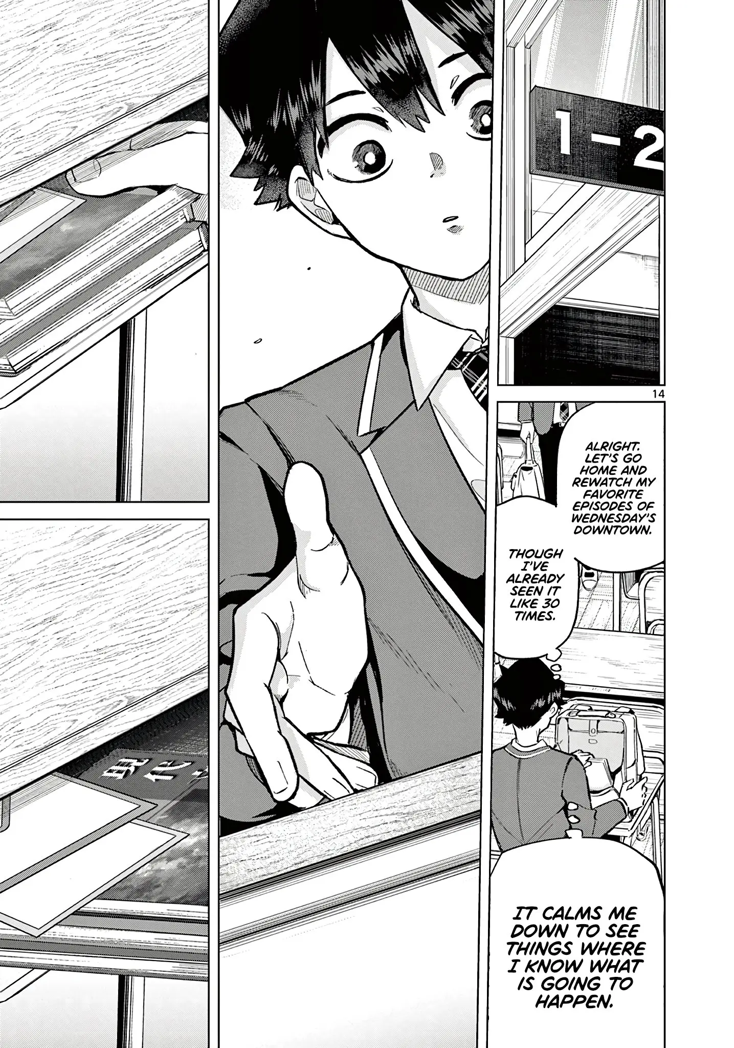 Koibami Shoujo - Chapter 1 - Page 14