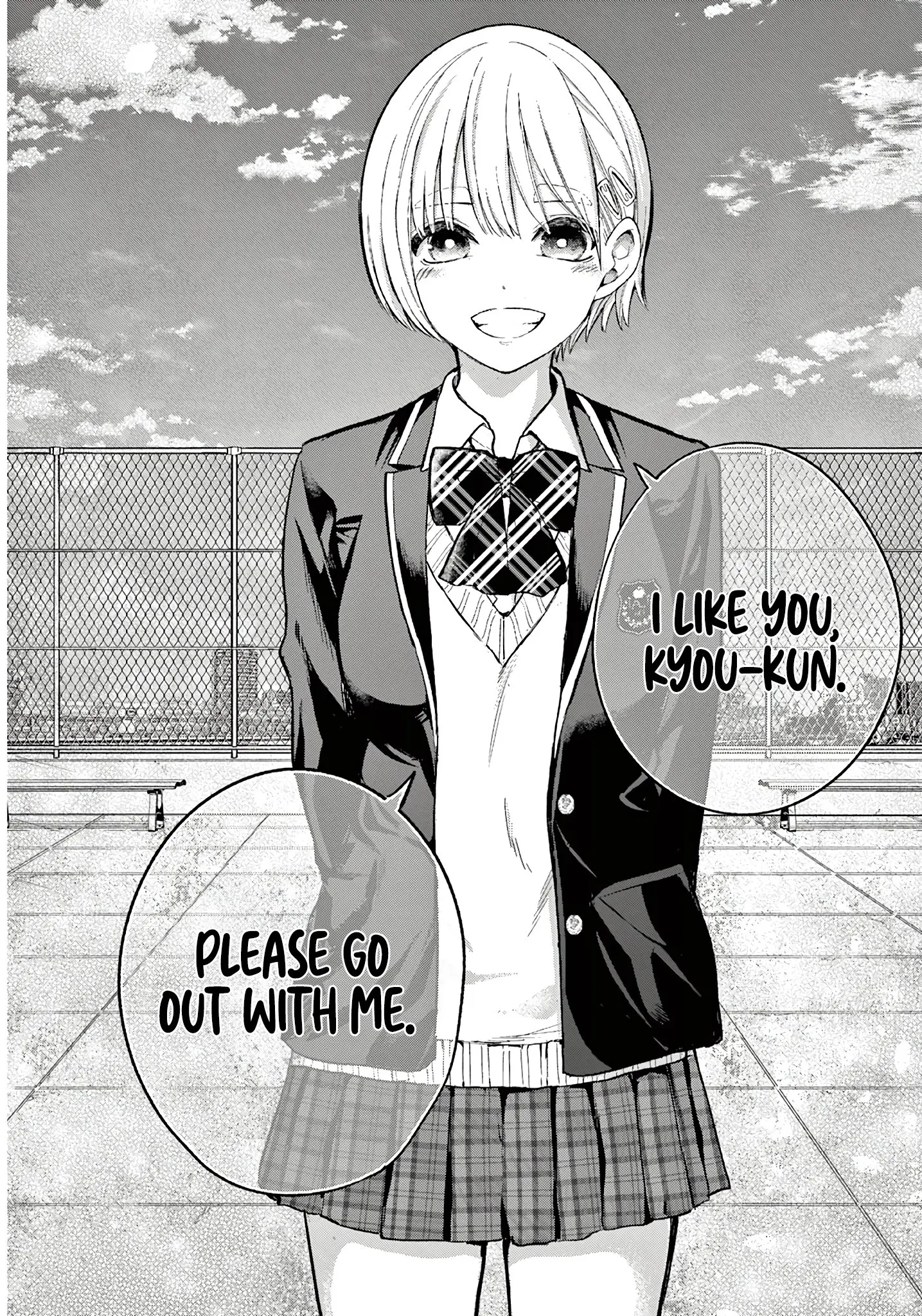 Koibami Shoujo - Chapter 1 - Page 19