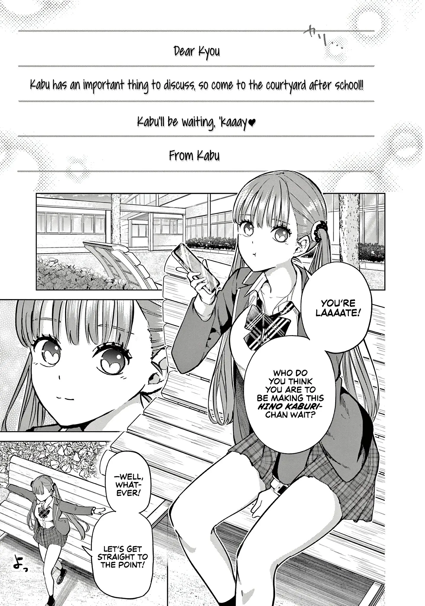 Koibami Shoujo - Chapter 1 - Page 20
