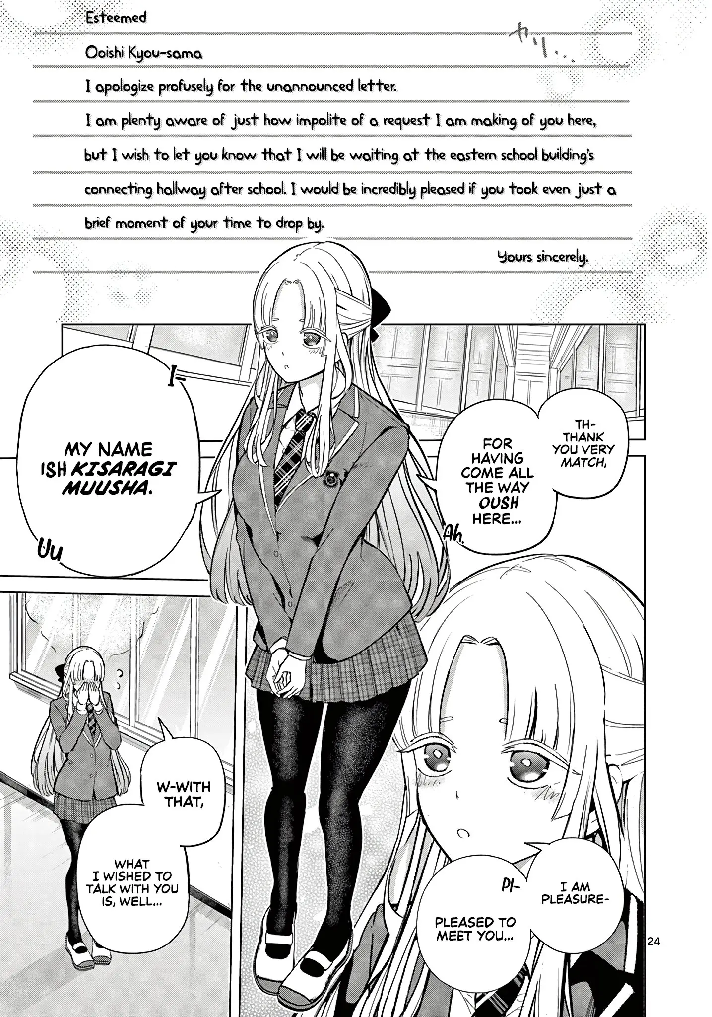 Koibami Shoujo - Chapter 1 - Page 24