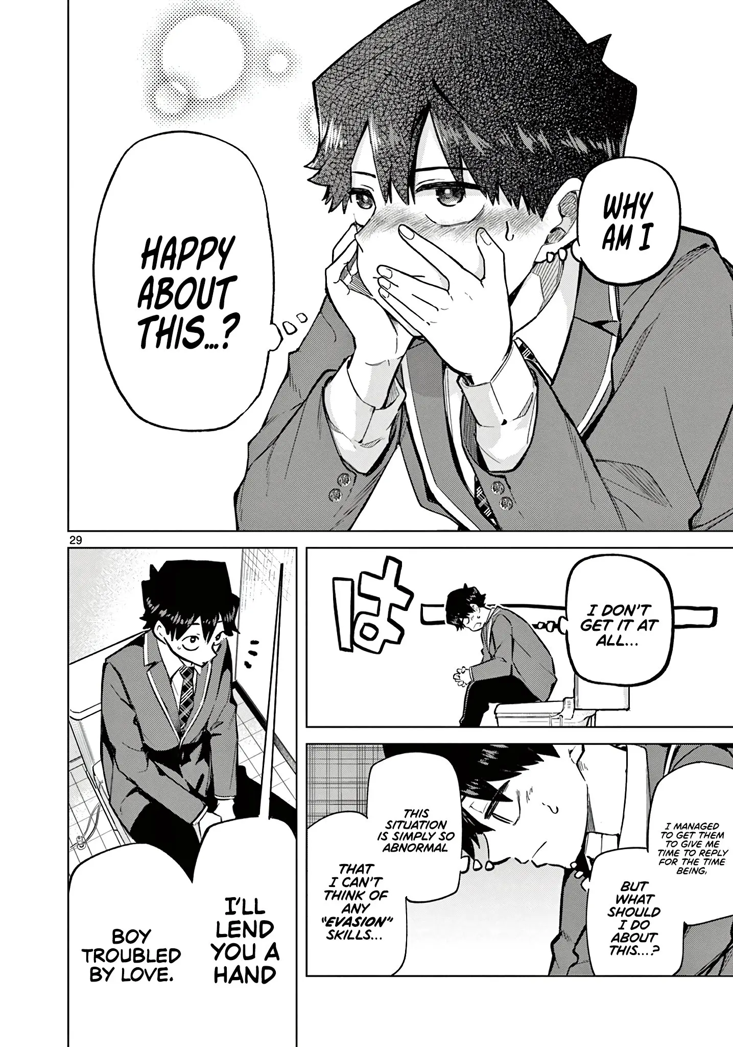 Koibami Shoujo - Chapter 1 - Page 29