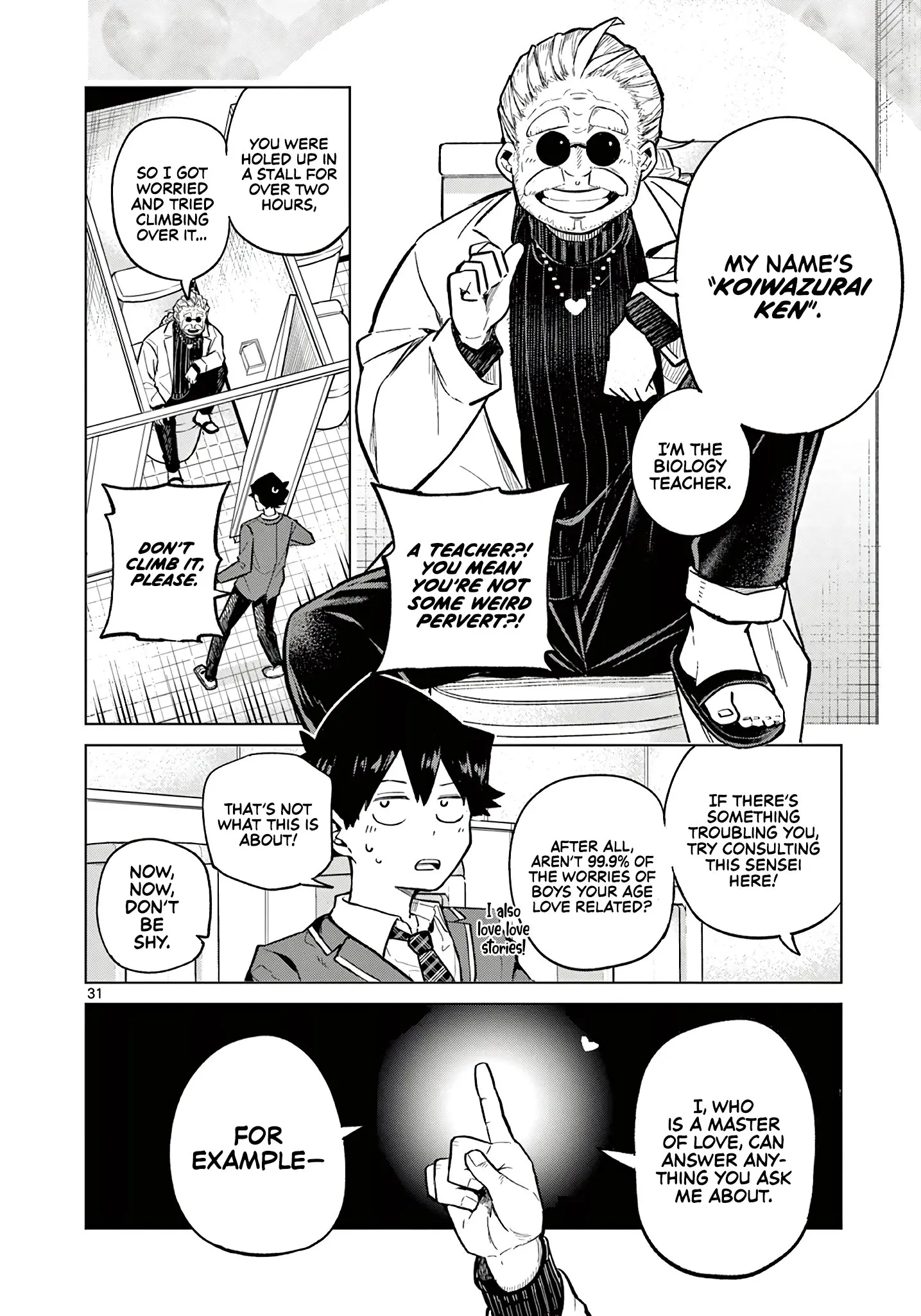 Koibami Shoujo - Chapter 1 - Page 31