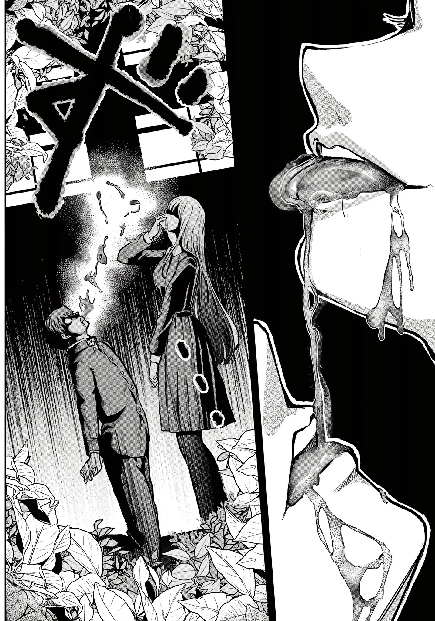 Koibami Shoujo - Chapter 1 - Page 37