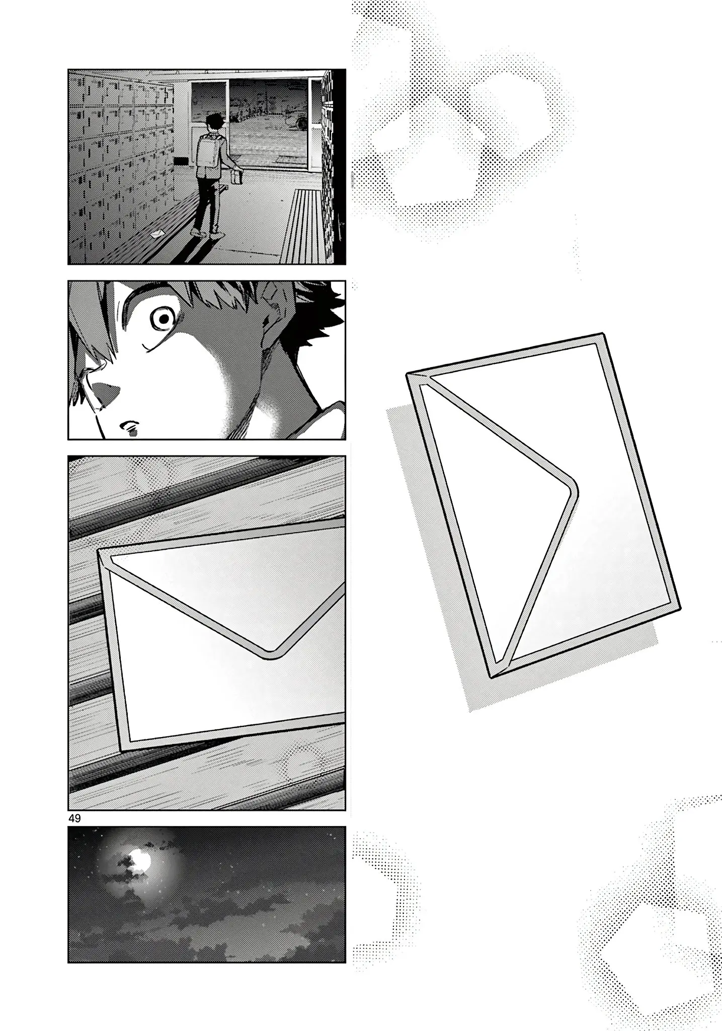 Koibami Shoujo - Chapter 1 - Page 49