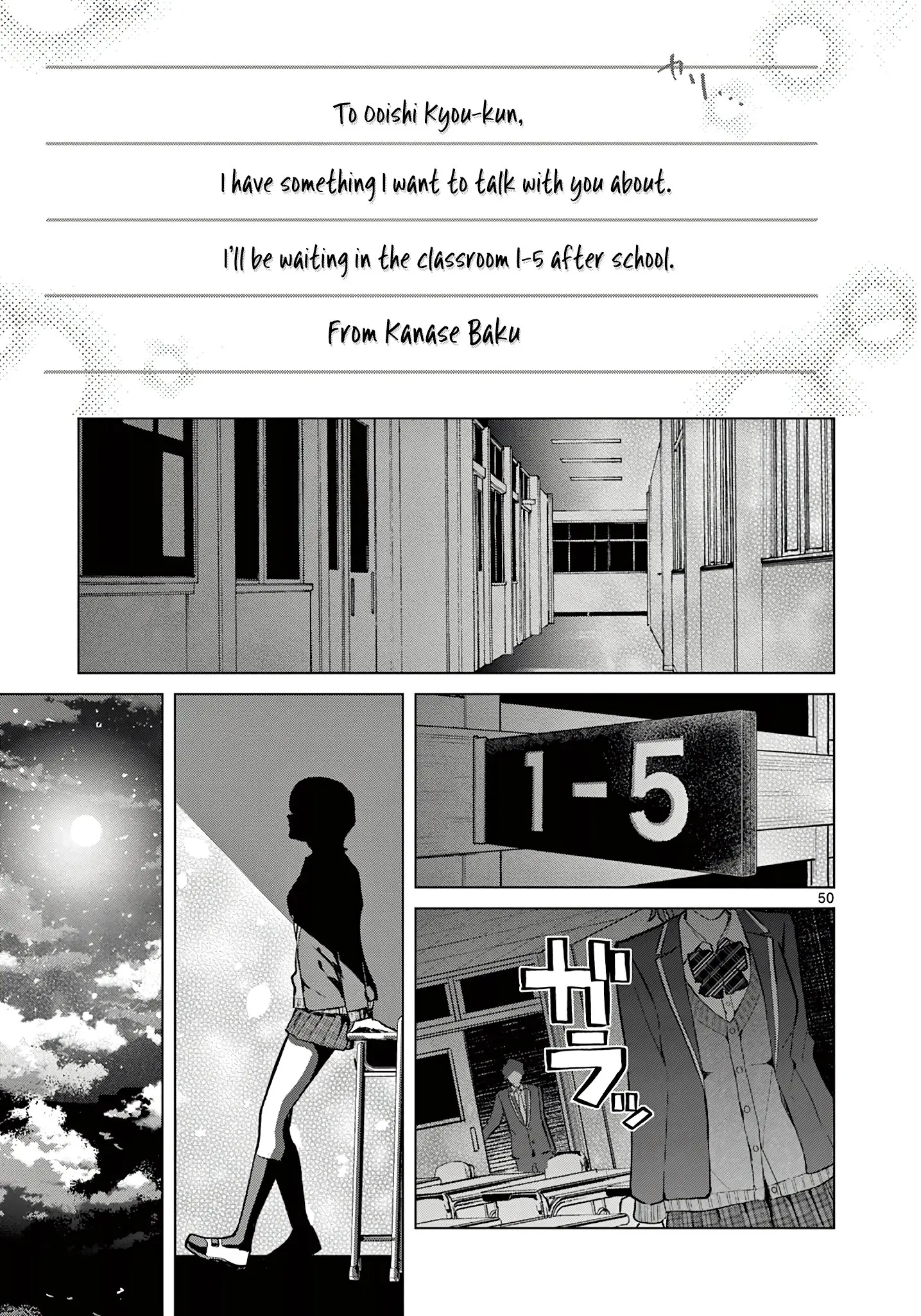 Koibami Shoujo - Chapter 1 - Page 50