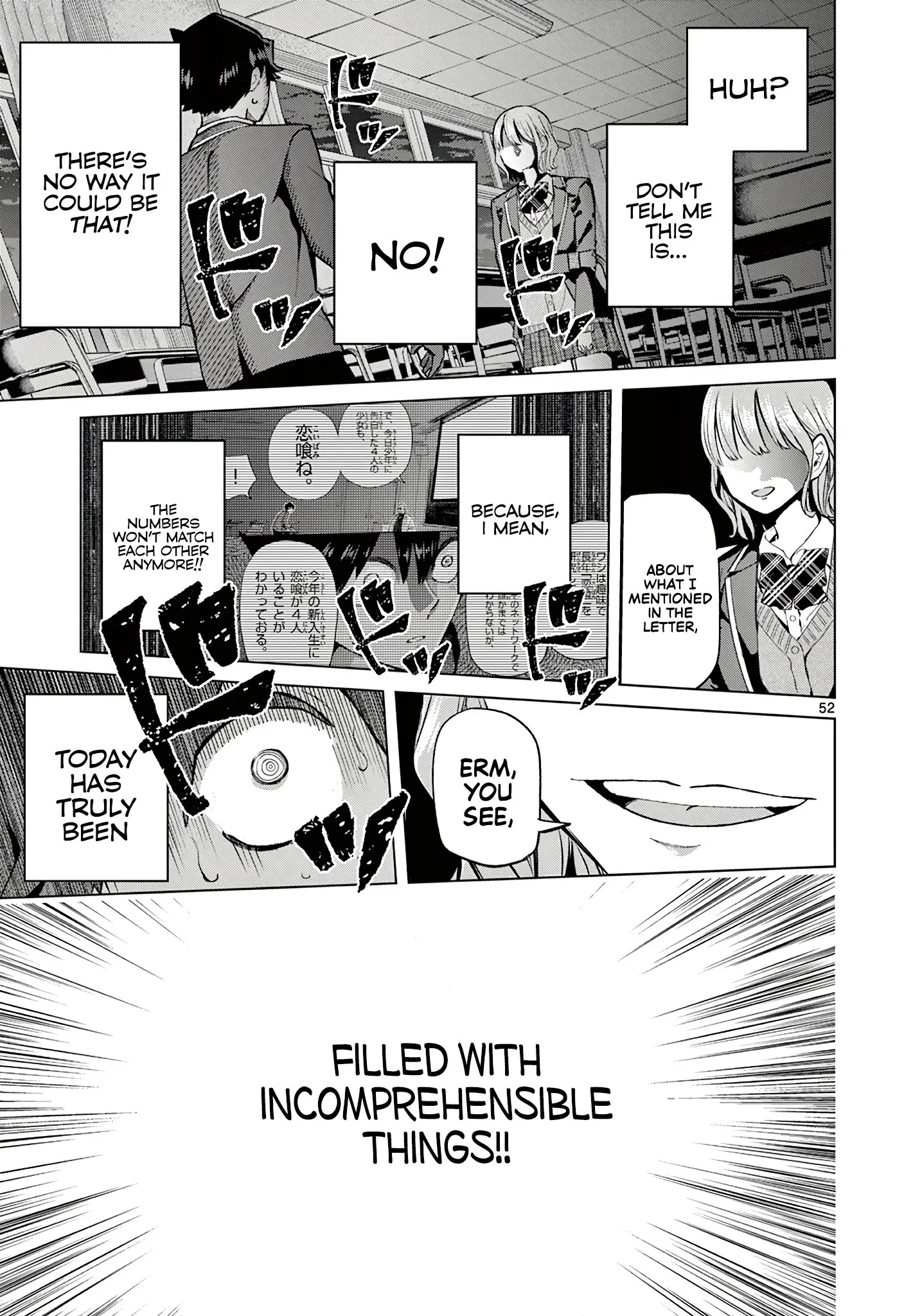 Koibami Shoujo - Chapter 1 - Page 52