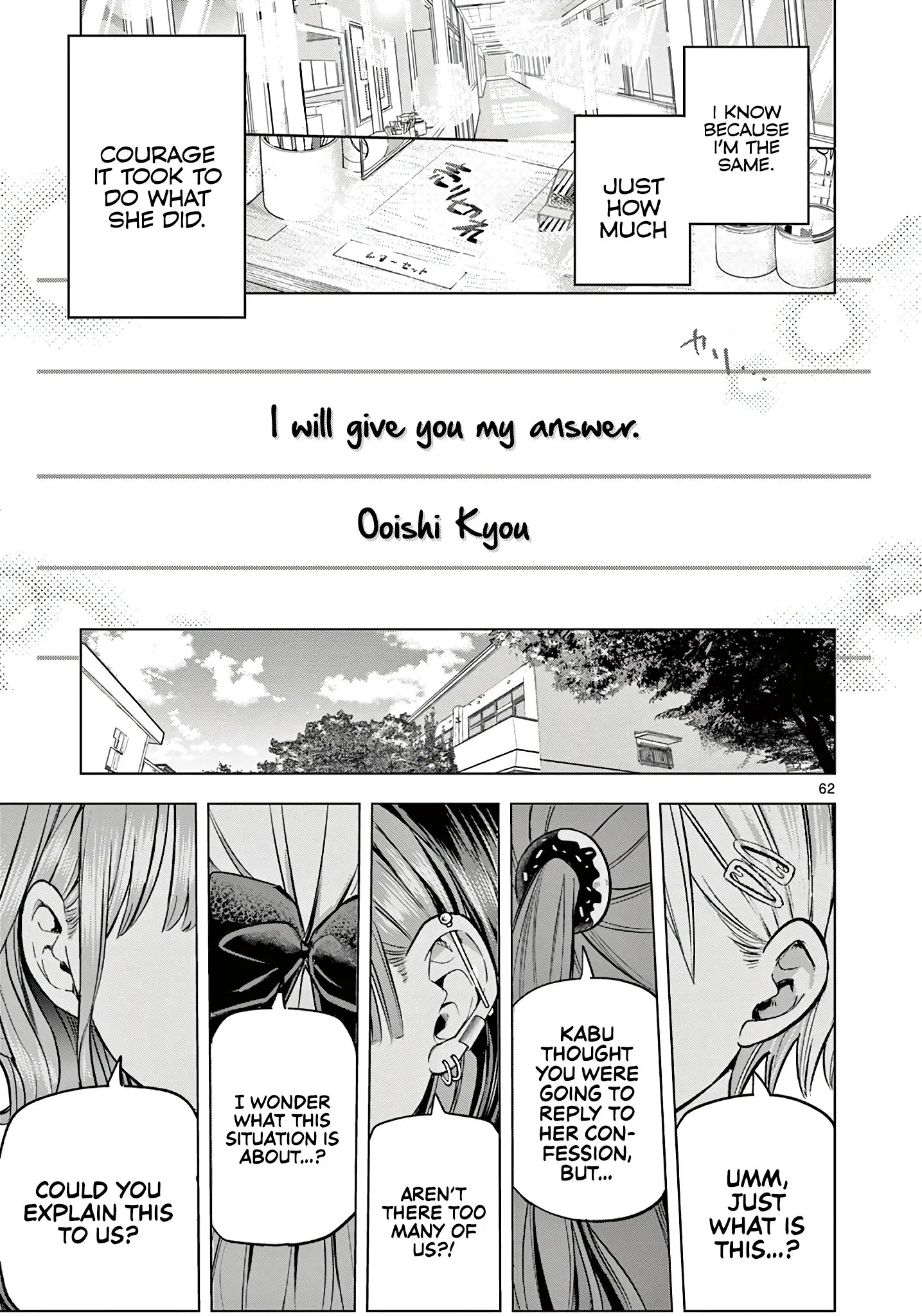 Koibami Shoujo - Chapter 1 - Page 60