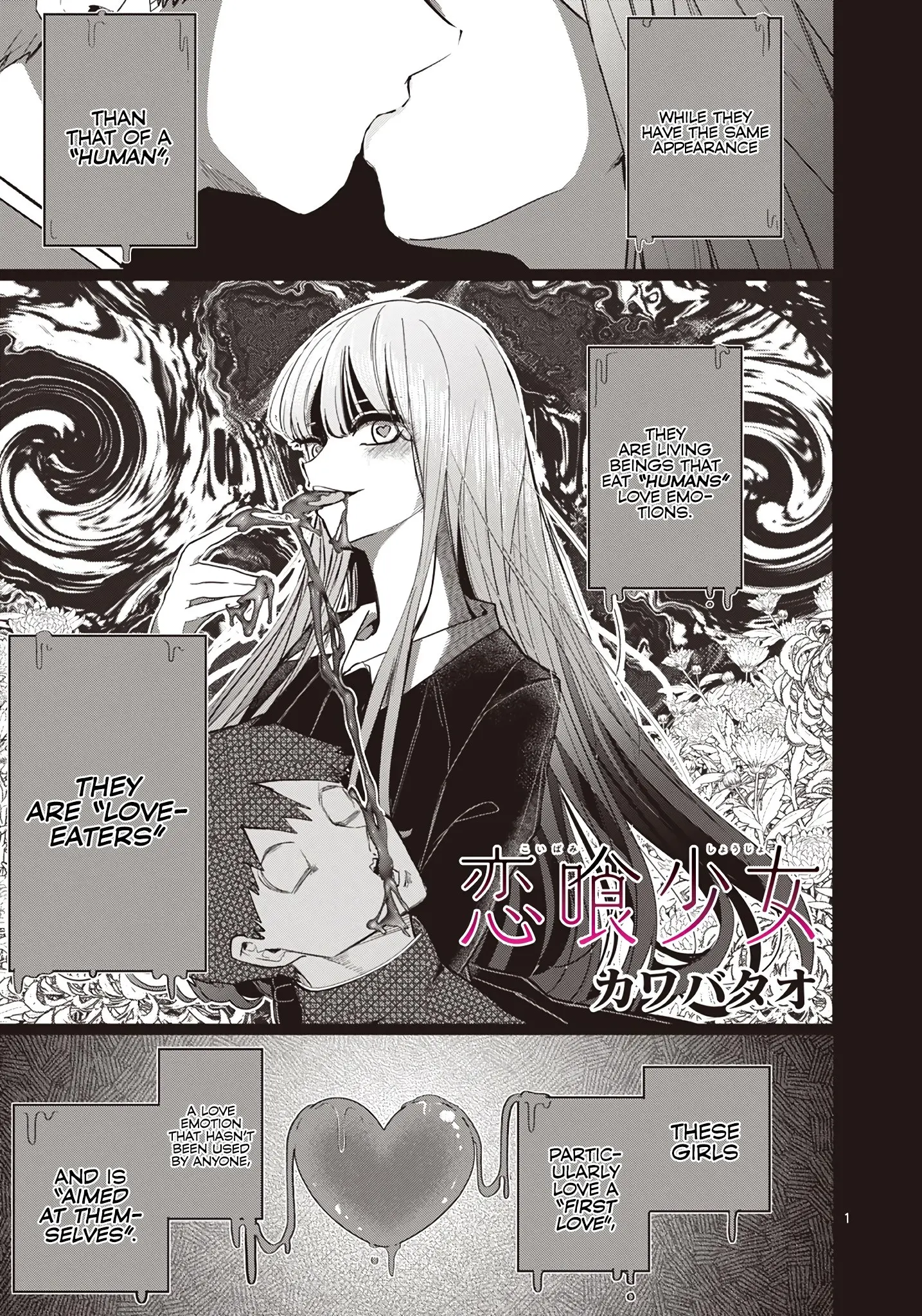 Koibami Shoujo - Chapter 2 - Page 2