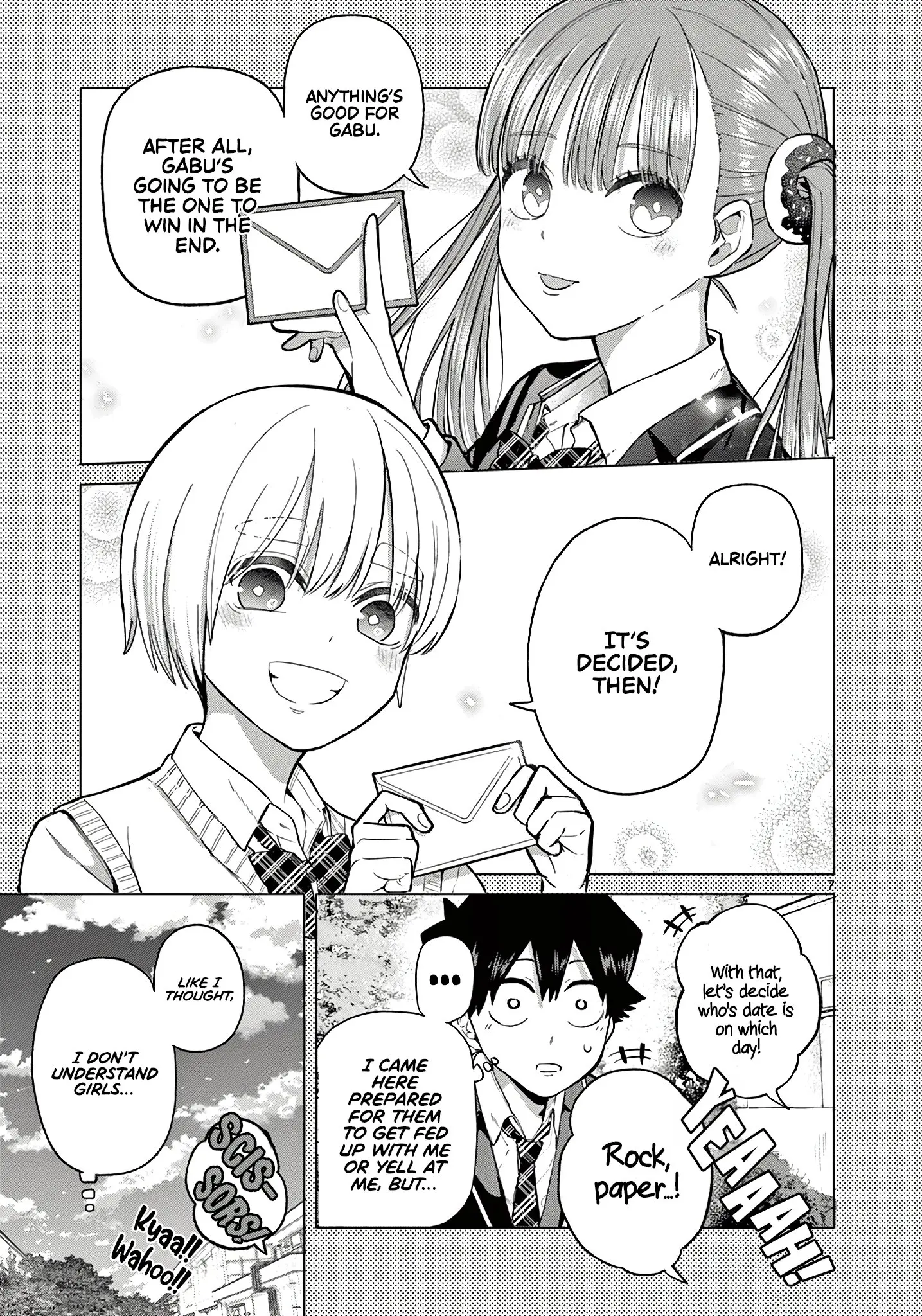 Koibami Shoujo - Chapter 2 - Page 7