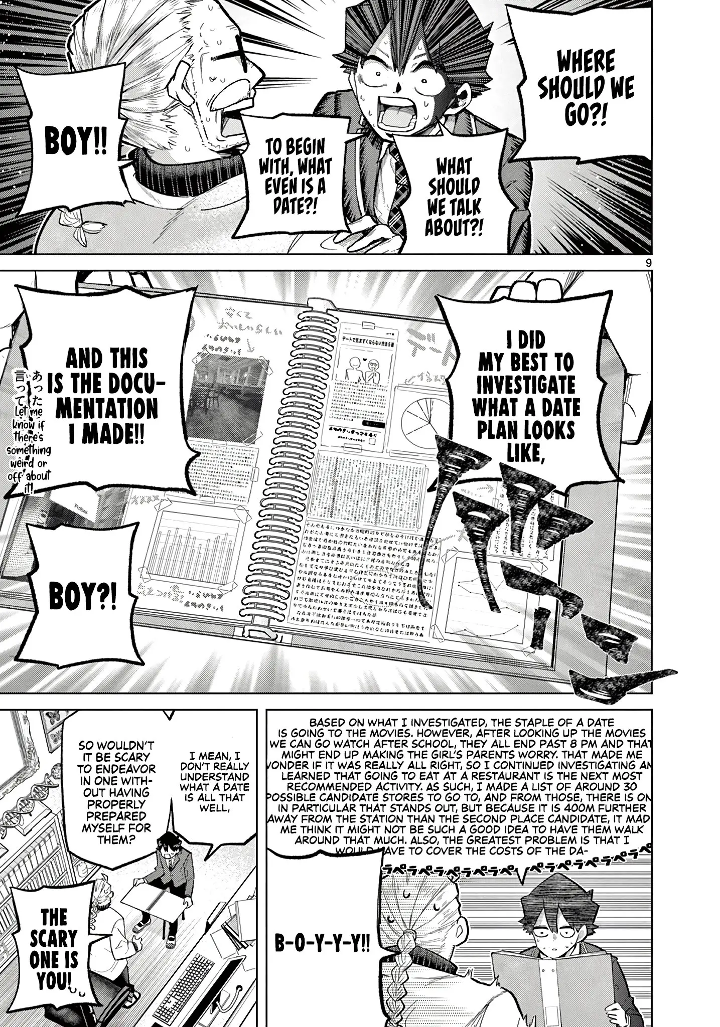 Koibami Shoujo - Chapter 2 - Page 9