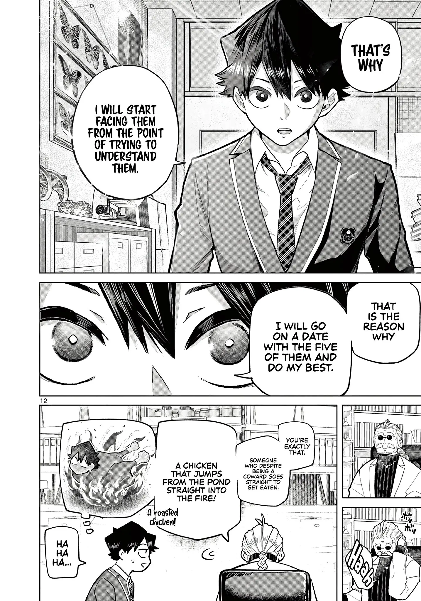 Koibami Shoujo - Chapter 2 - Page 12