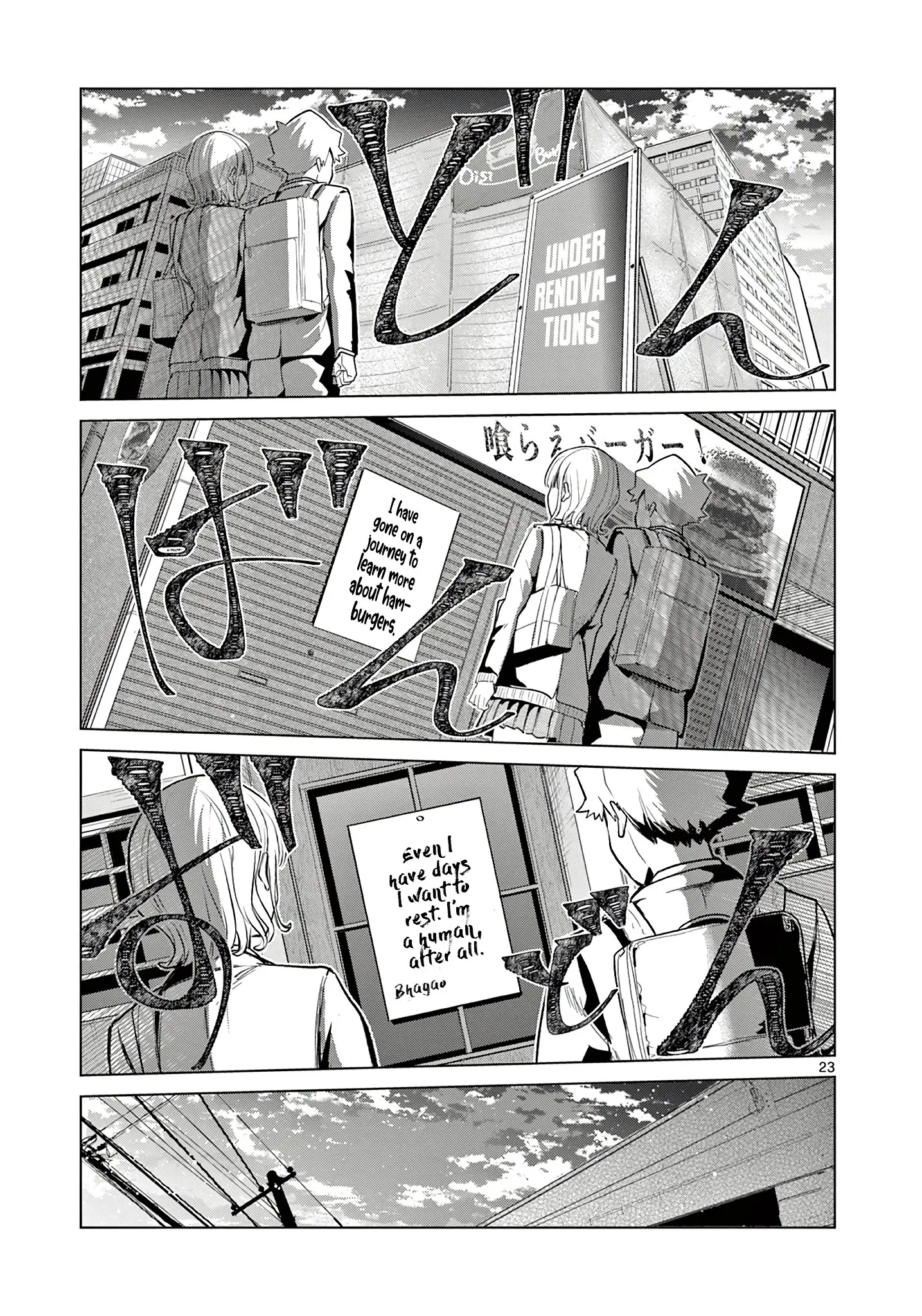 Koibami Shoujo - Chapter 2 - Page 23