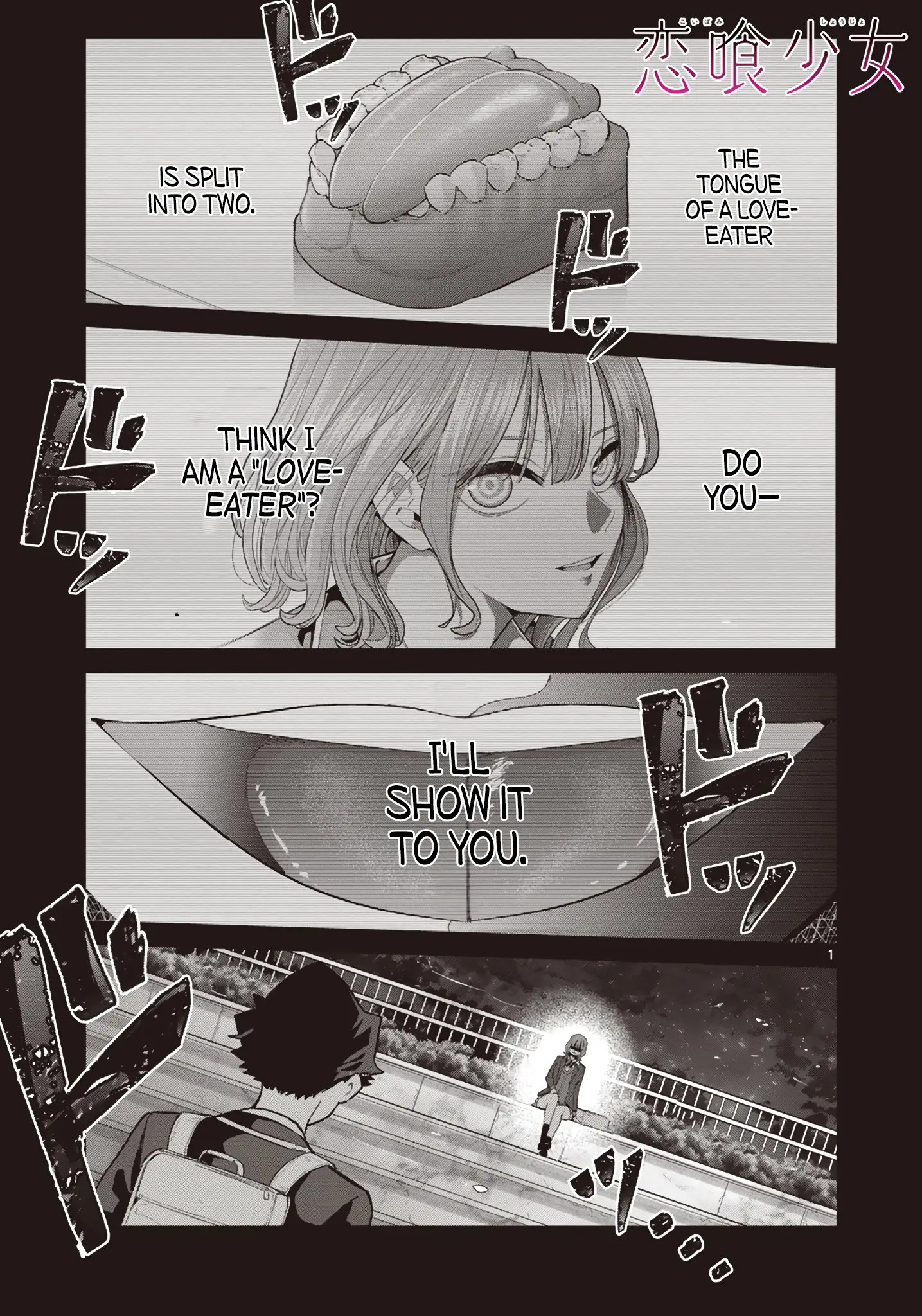 Koibami Shoujo - Chapter 3 - Page 2