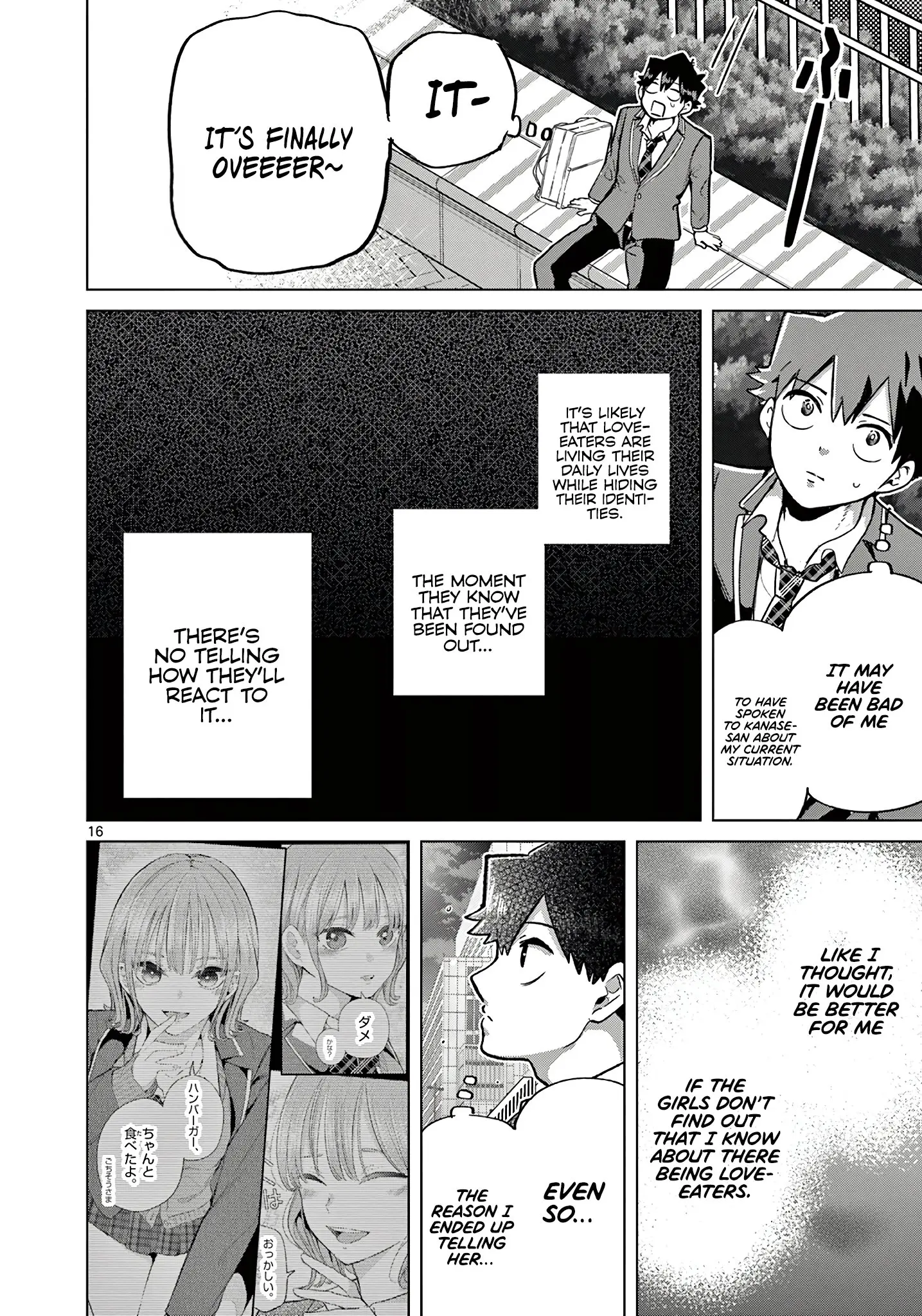 Koibami Shoujo - Chapter 3 - Page 16