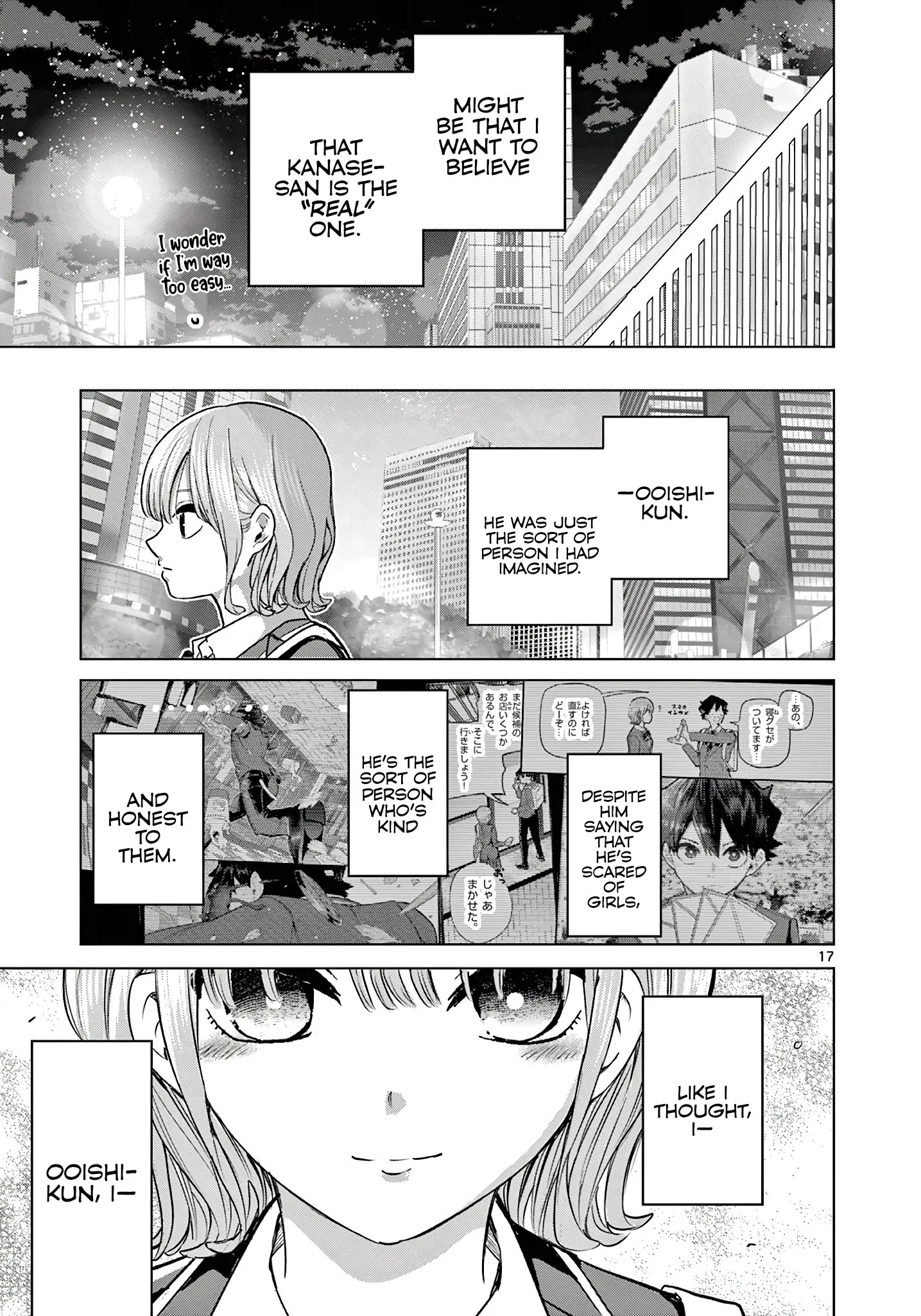 Koibami Shoujo - Chapter 3 - Page 17