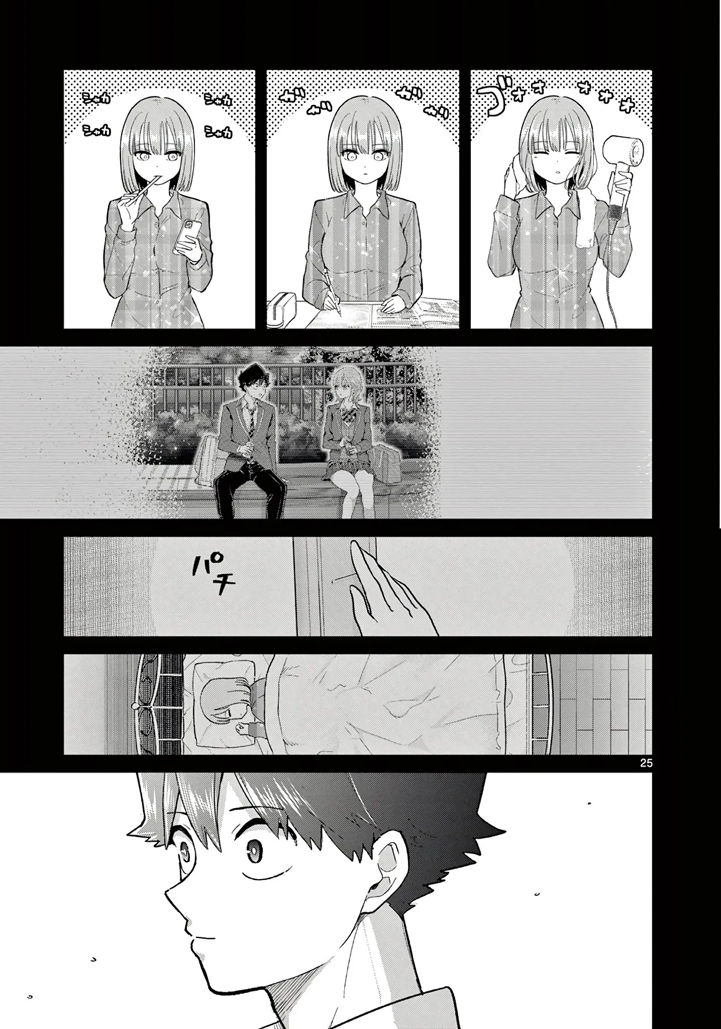 Koibami Shoujo - Chapter 3 - Page 24