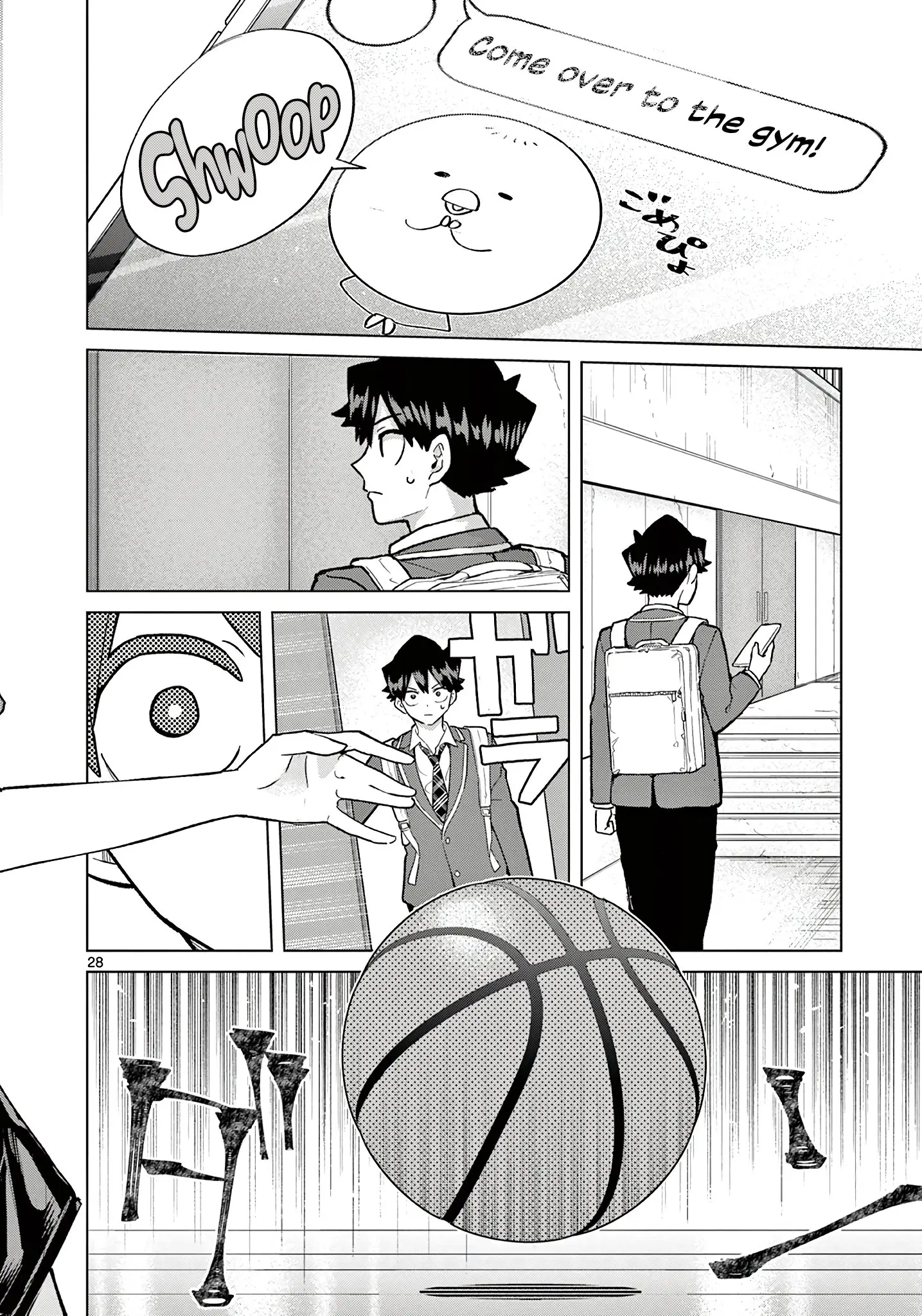 Koibami Shoujo - Chapter 3 - Page 27