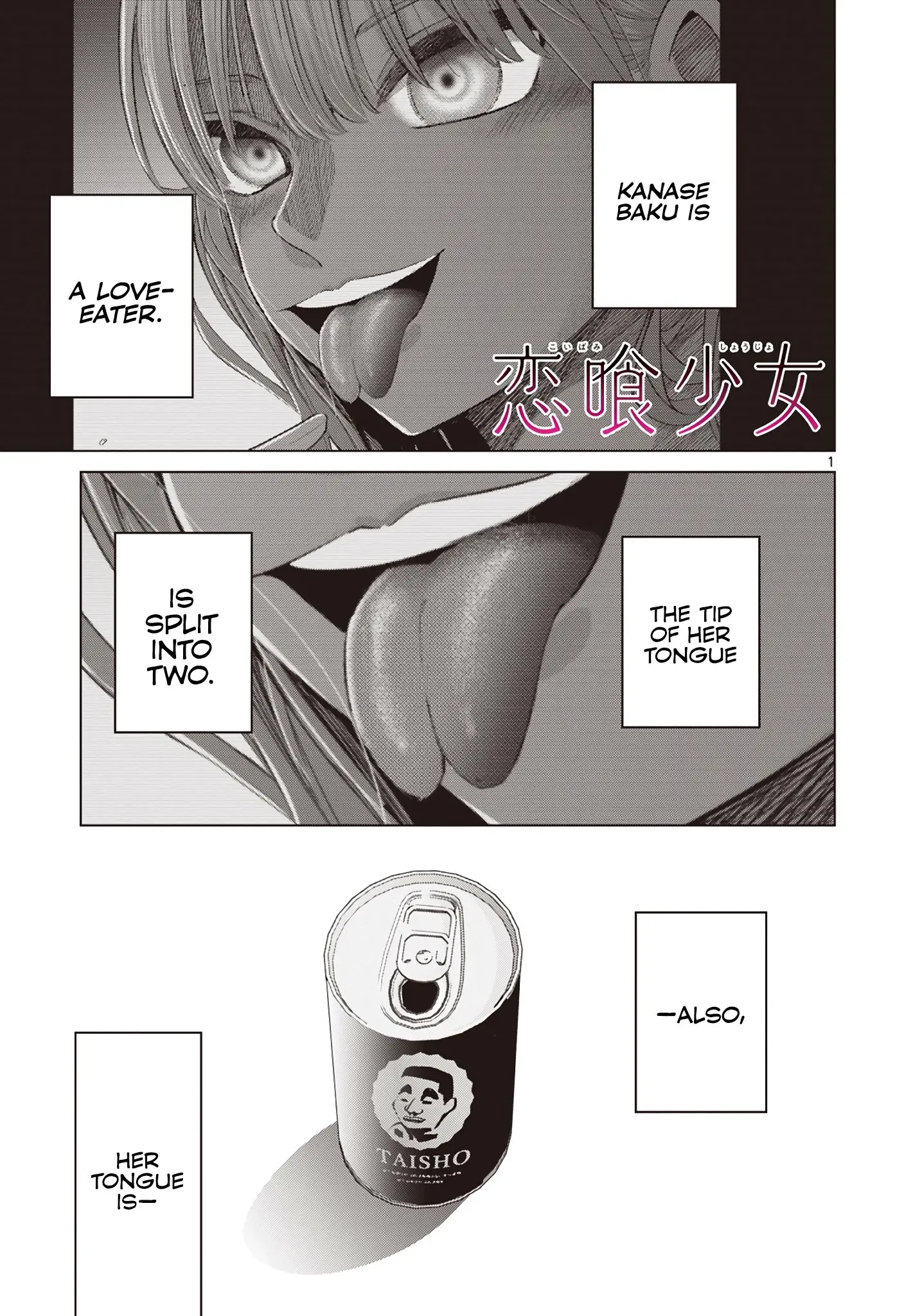 Koibami Shoujo - Chapter 3.5 - Page 2