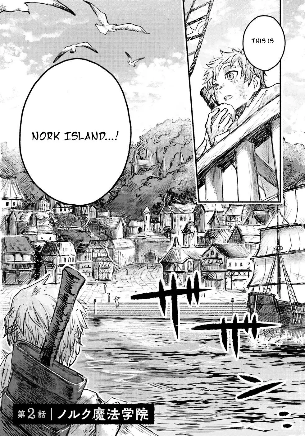 Almark - Chapter 2 - Page 1