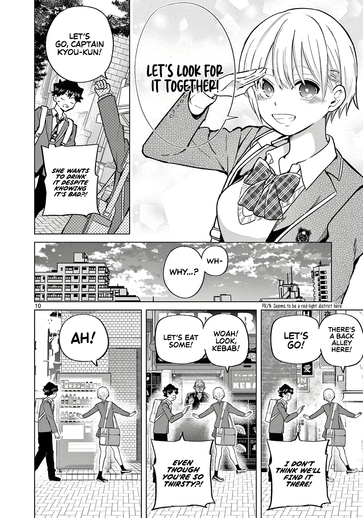 Koibami Shoujo - Chapter 4 - Page 12