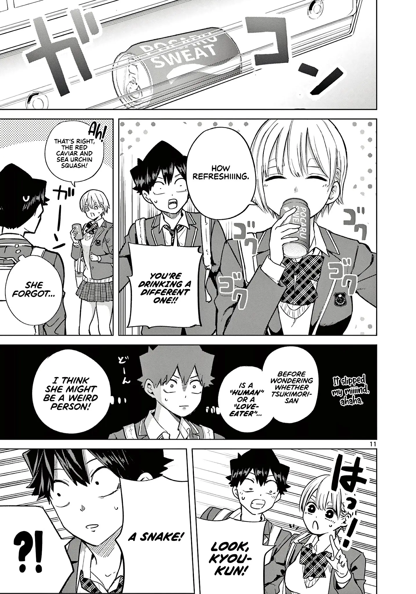 Koibami Shoujo - Chapter 4 - Page 13