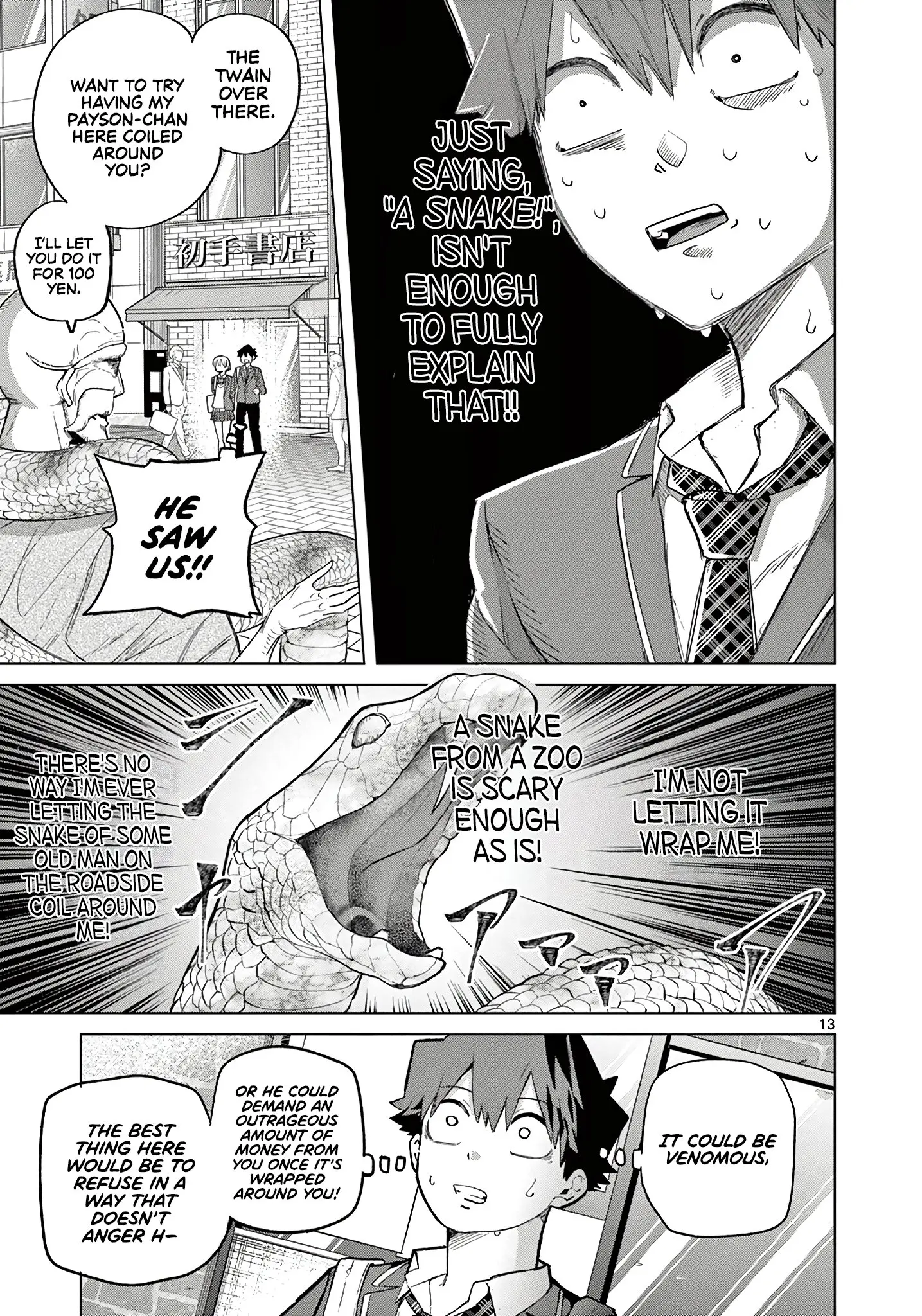 Koibami Shoujo - Chapter 4 - Page 15