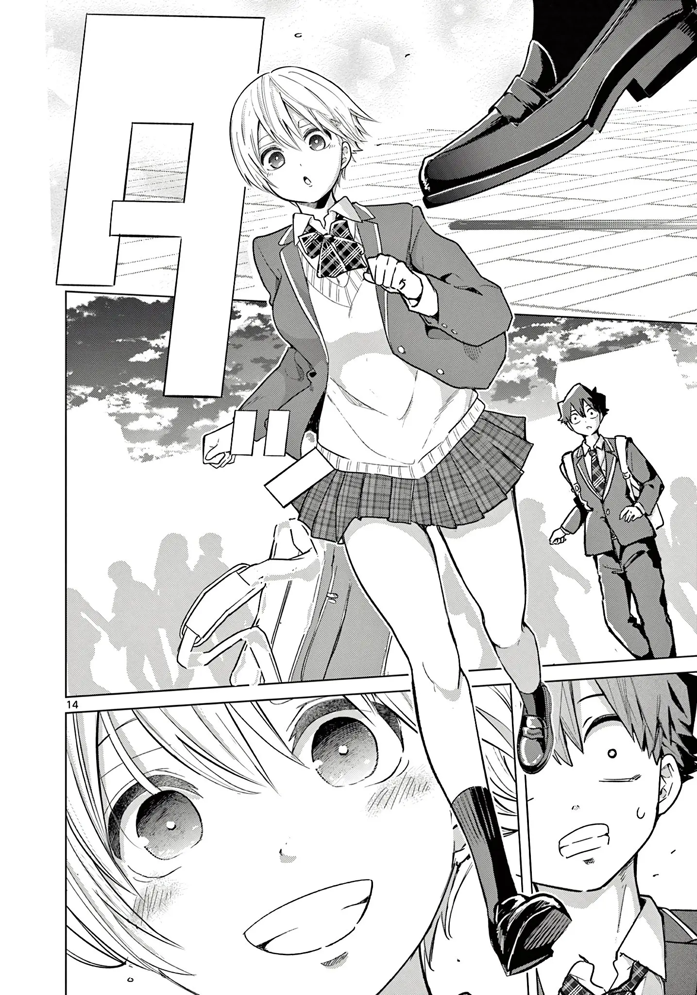 Koibami Shoujo - Chapter 4 - Page 16