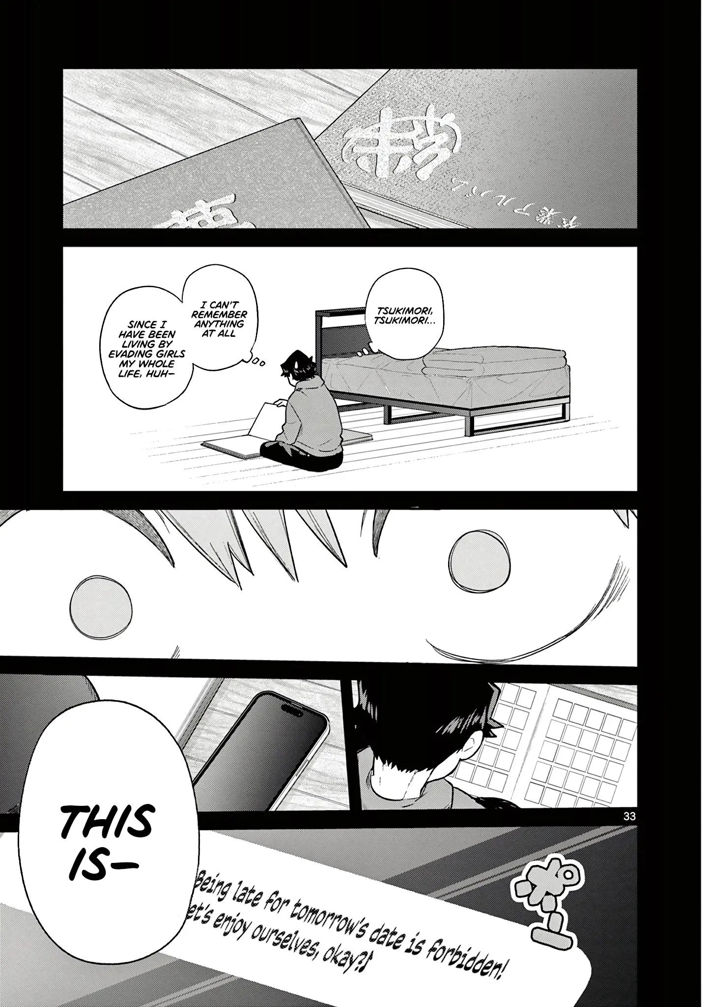 Koibami Shoujo - Chapter 4 - Page 34
