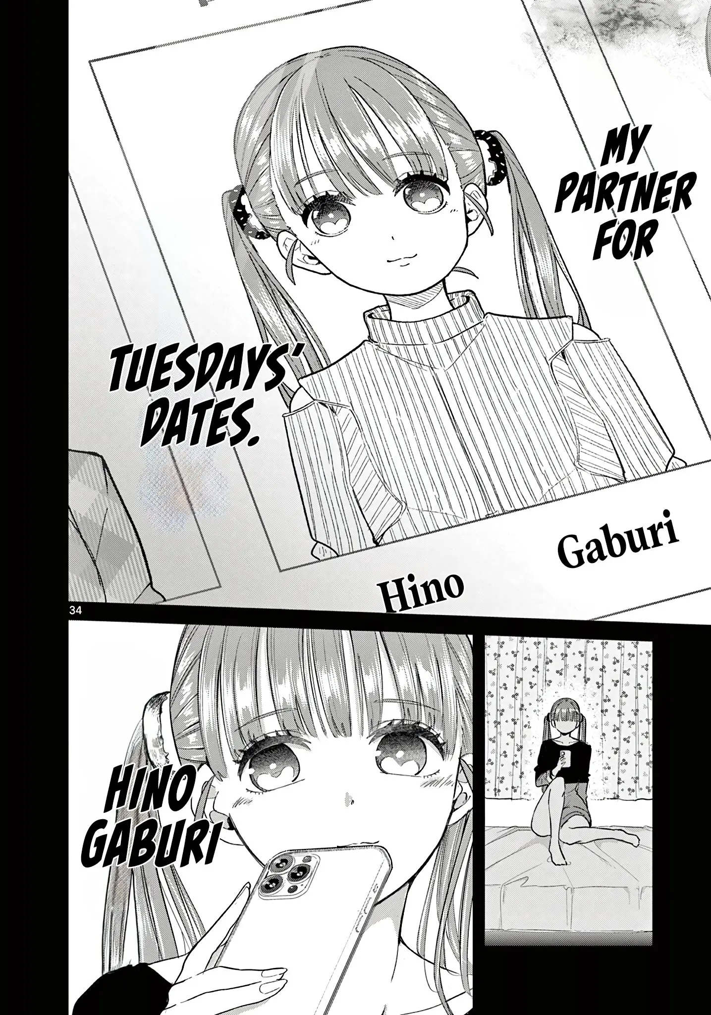 Koibami Shoujo - Chapter 4 - Page 35