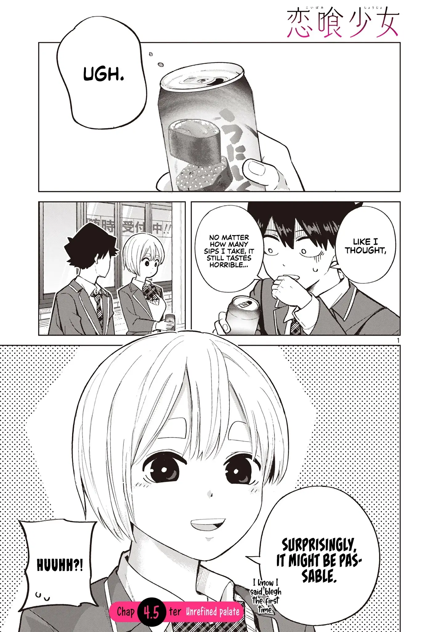 Koibami Shoujo - Chapter 4.5 - Page 2