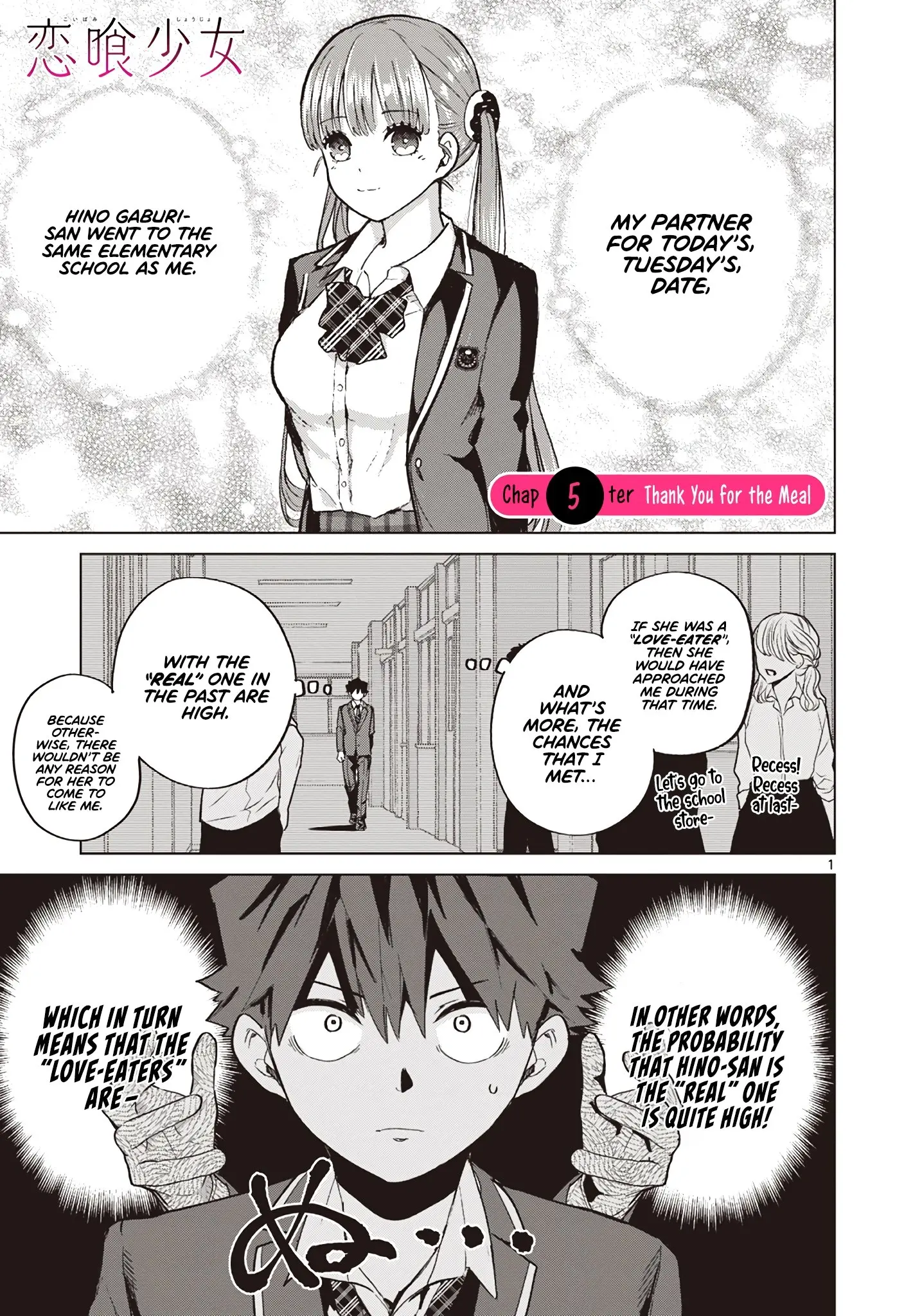 Koibami Shoujo - Chapter 5 - Page 2