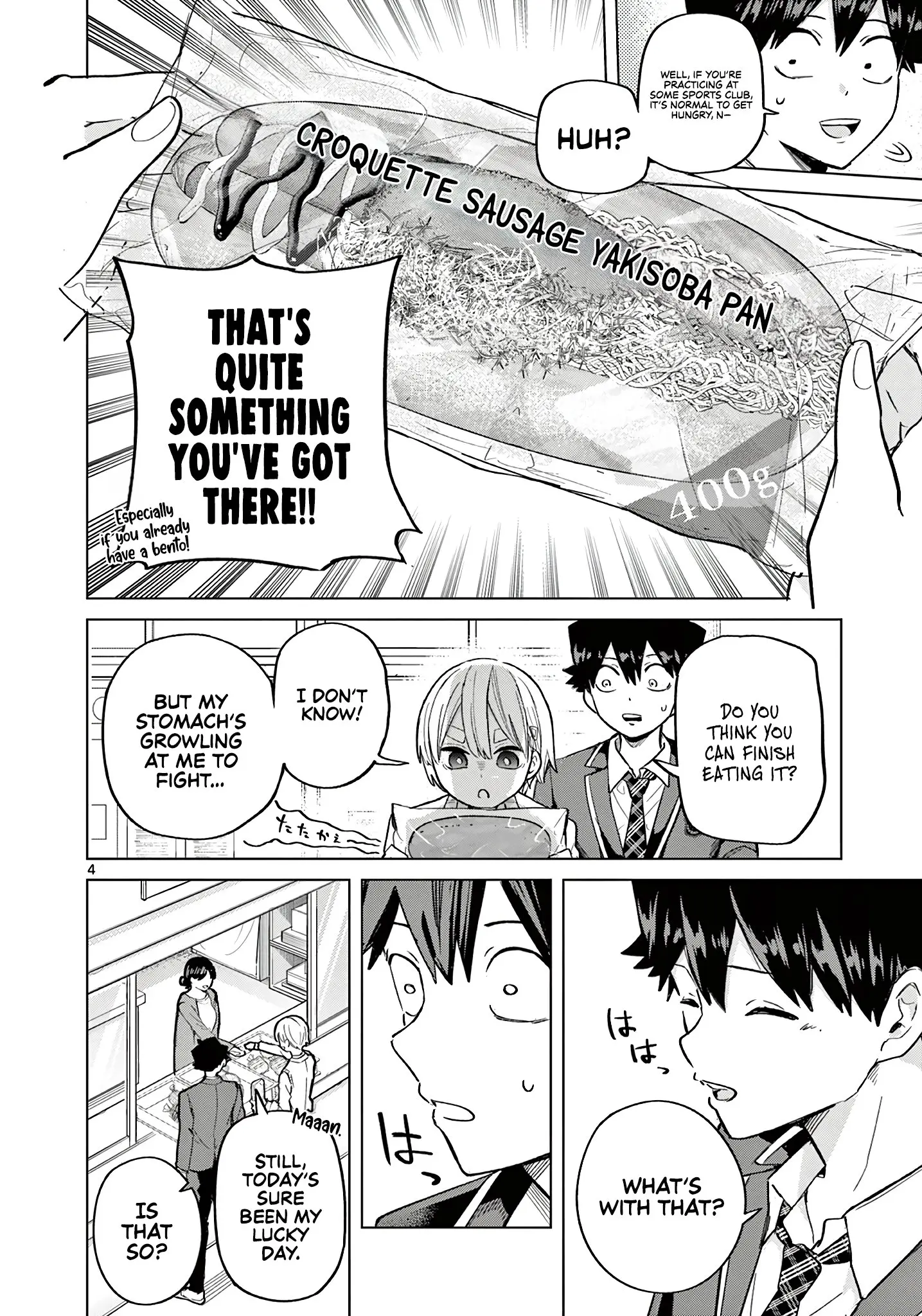 Koibami Shoujo - Chapter 5 - Page 5